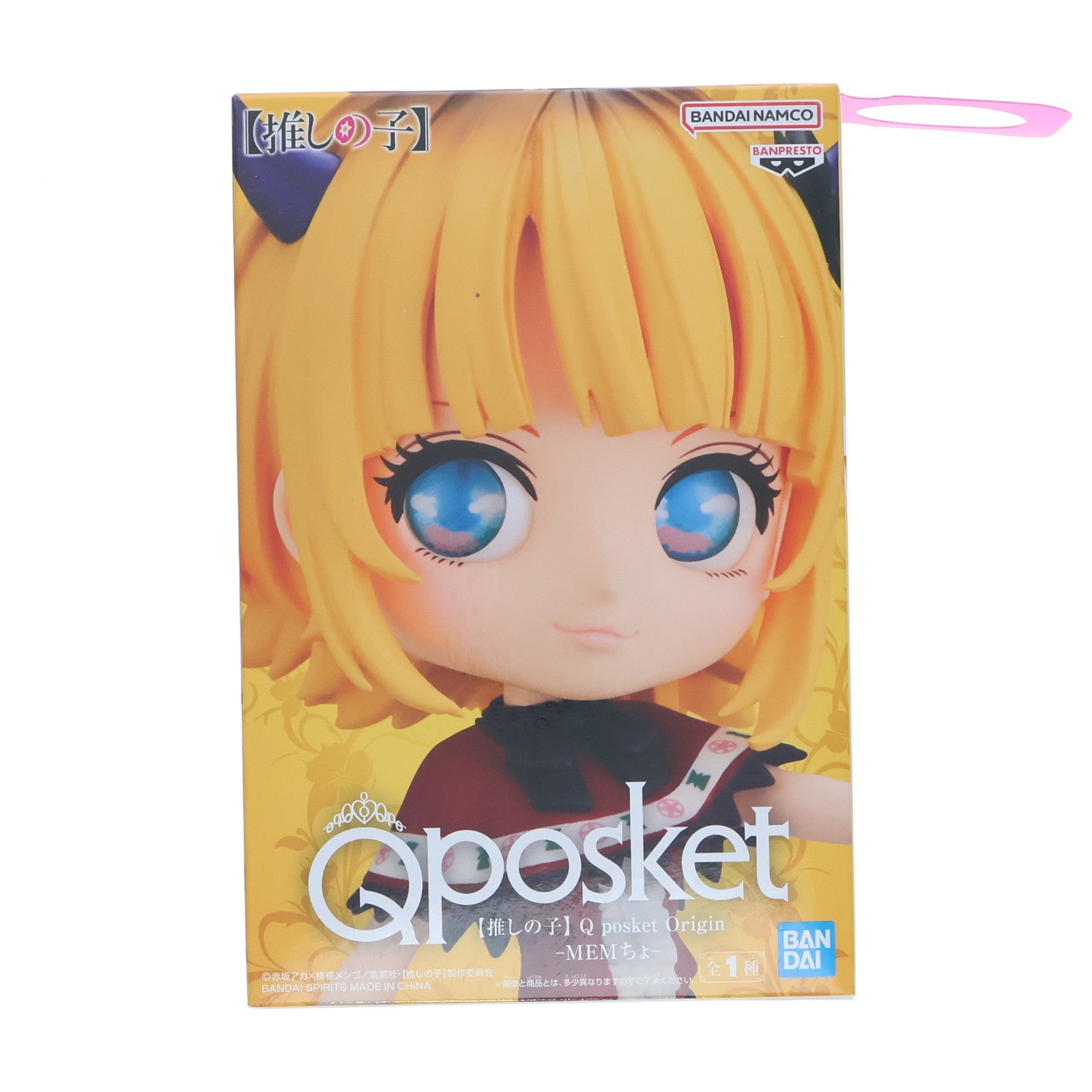 【中古即納】[FIG] MEMちょ(めむちょ) 【推しの子】 Q posket Origin-MEMちょ- フィギュア (2662961) プライズ バンプレスト(20241130)