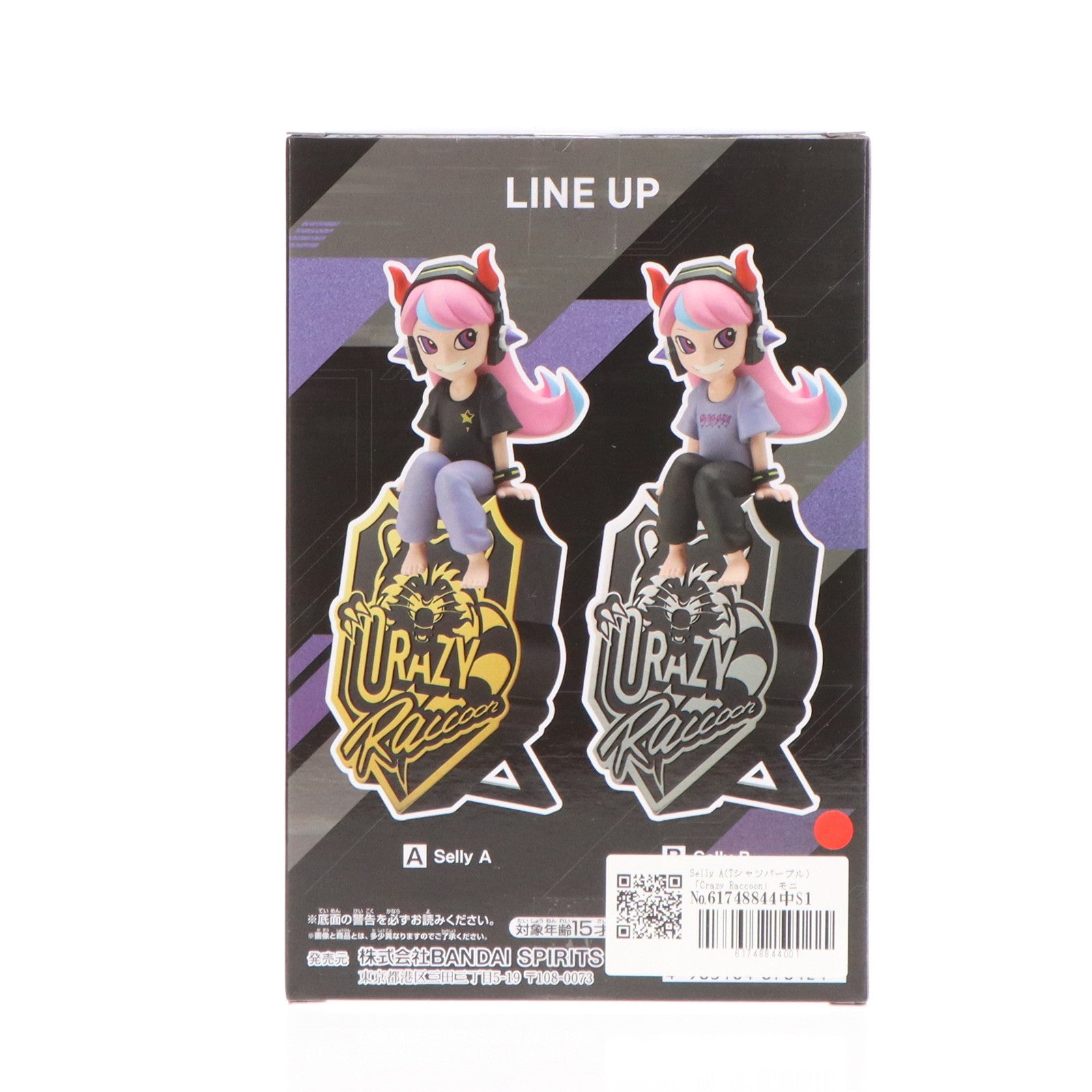 【中古即納】[FIG] Selly(セリー) A(Tシャツパープル) Crazy Raccoon(クレイジーラクーン) モニタートップフィギュア-Selly- プライズ(2707321) バンプレスト(20240930)