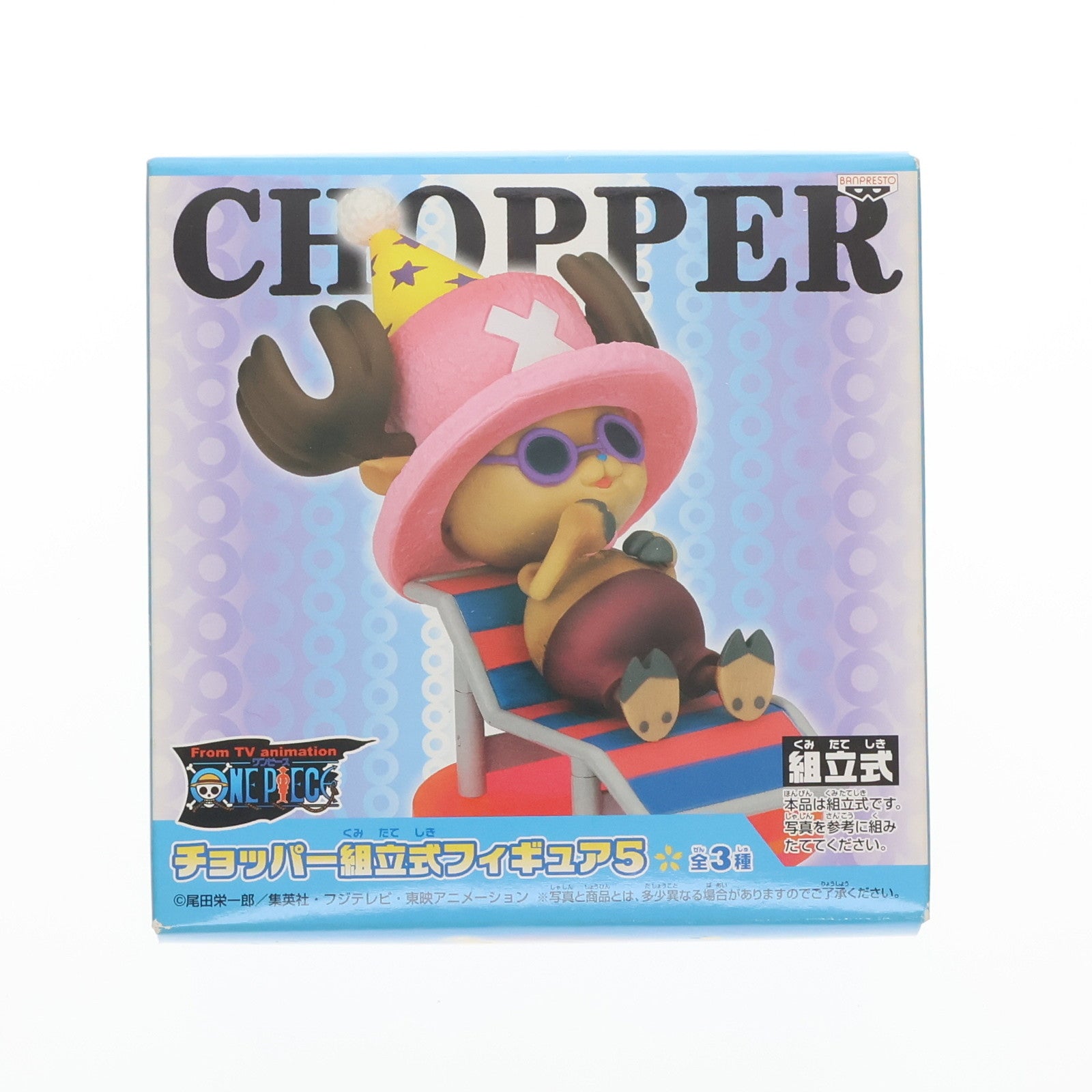 ワンピース チョッパー | フィギュア商品一覧 – 5ページ目