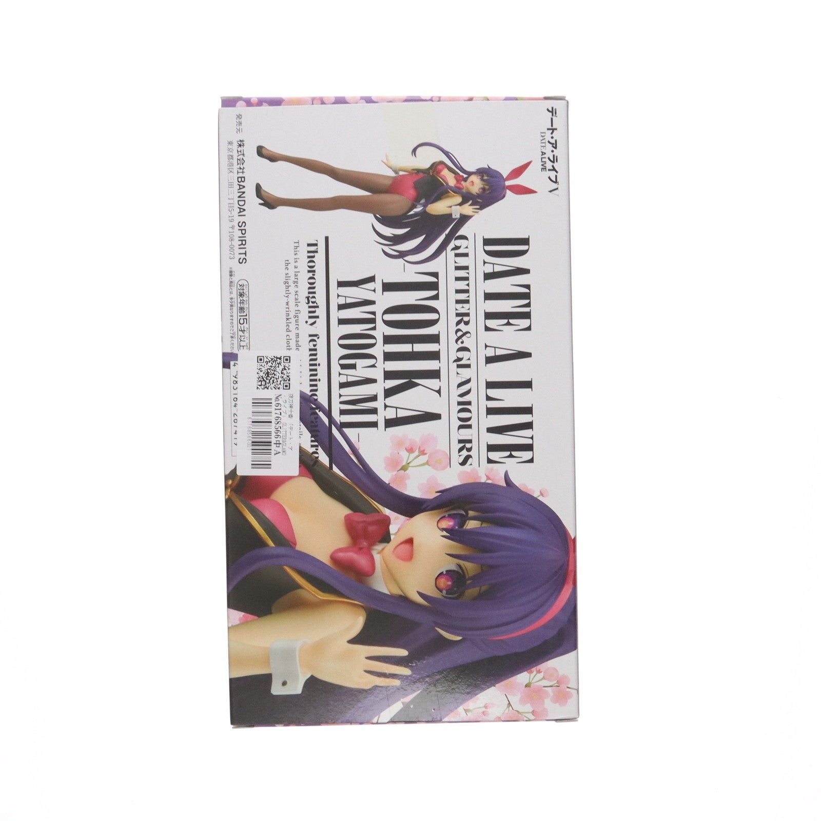 【中古即納】[FIG] 夜刀神十香(やとがみとおか) デート・ア・ライブ GLITTER&GLAMOURS-TOHKA YATOGAMI- フィギュア プライズ(2752475) バンプレスト(20250131)