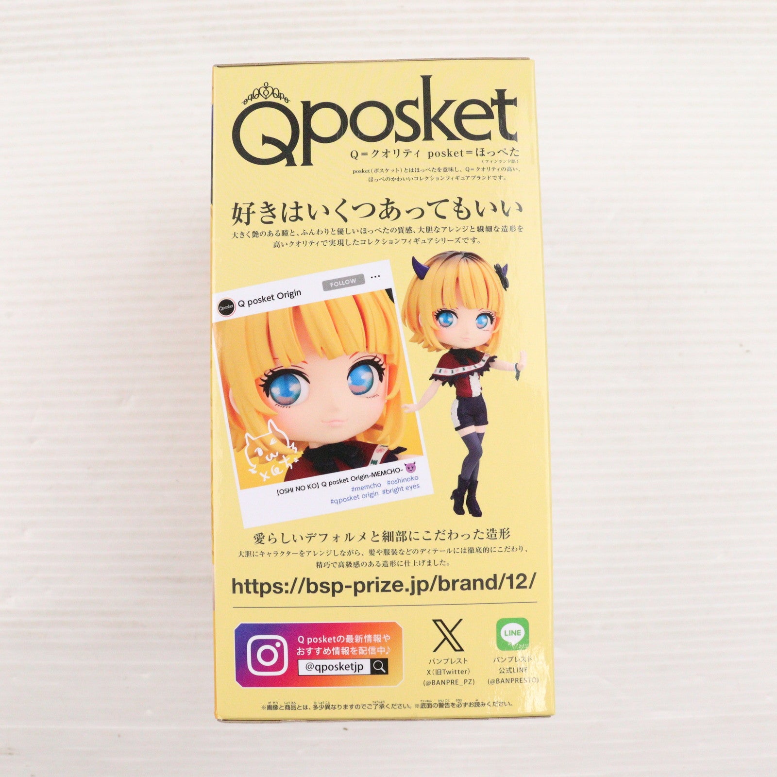 【中古即納】[FIG] MEMちょ(めむちょ) 【推しの子】 Q posket Origin-MEMちょ- フィギュア (2662961) プライズ バンプレスト(20241130)