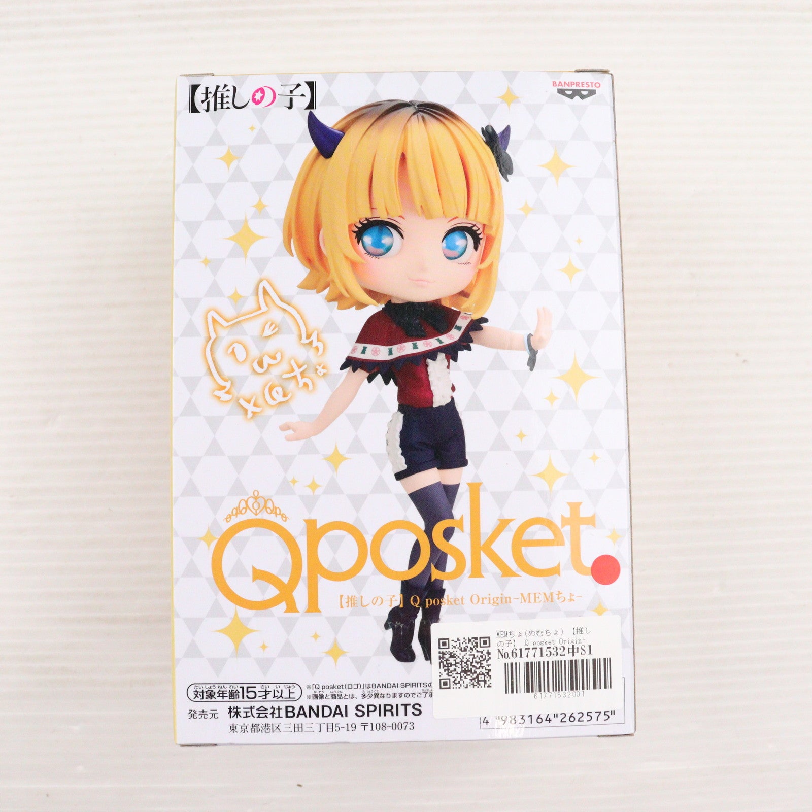 【中古即納】[FIG] MEMちょ(めむちょ) 【推しの子】 Q posket Origin-MEMちょ- フィギュア (2662961) プライズ バンプレスト(20241130)