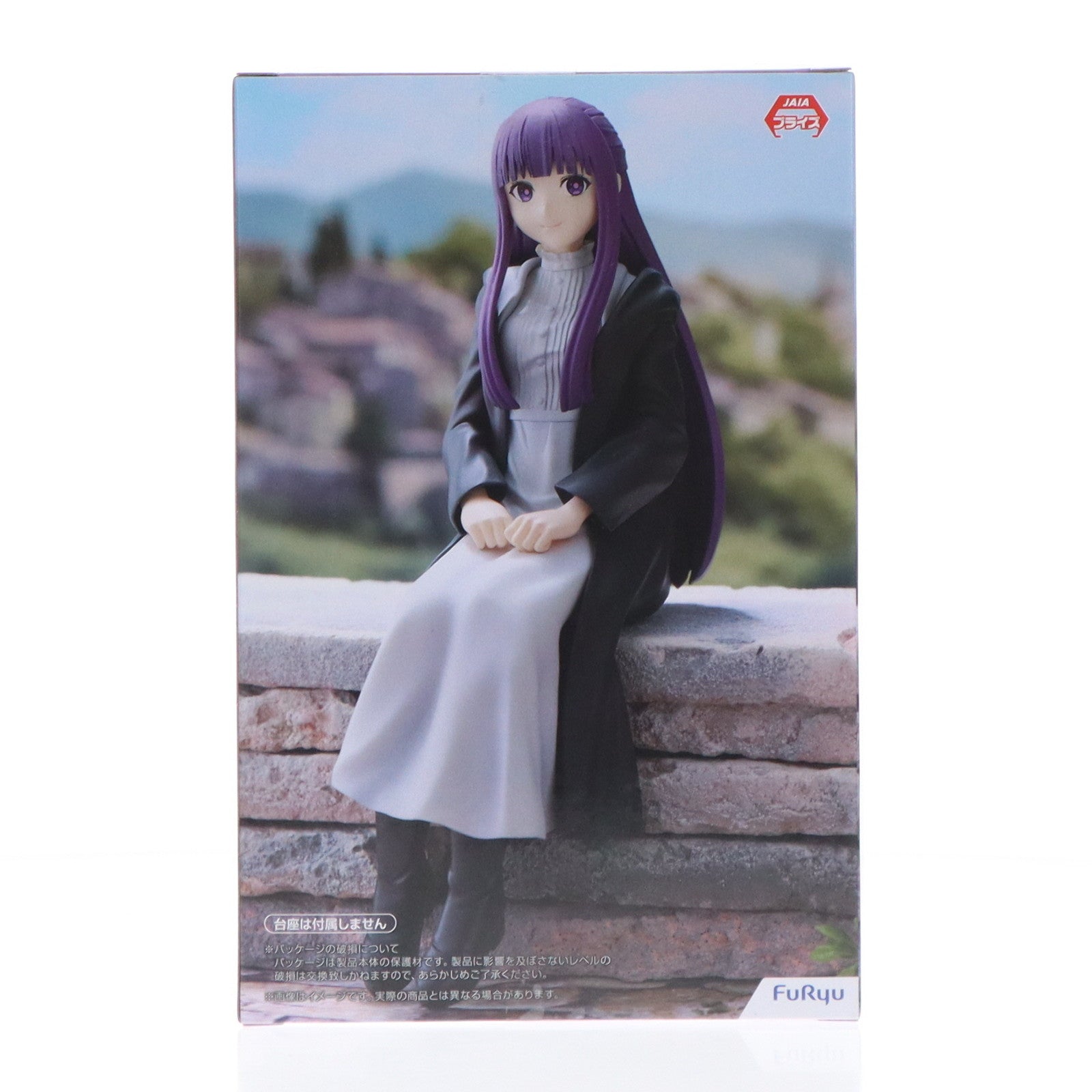 【中古即納】[FIG] フェルン 葬送のフリーレン ぬーどるストッパーフィギュア-フェルン- プライズ(AMU-PRZ18300) フリュー(20250202)