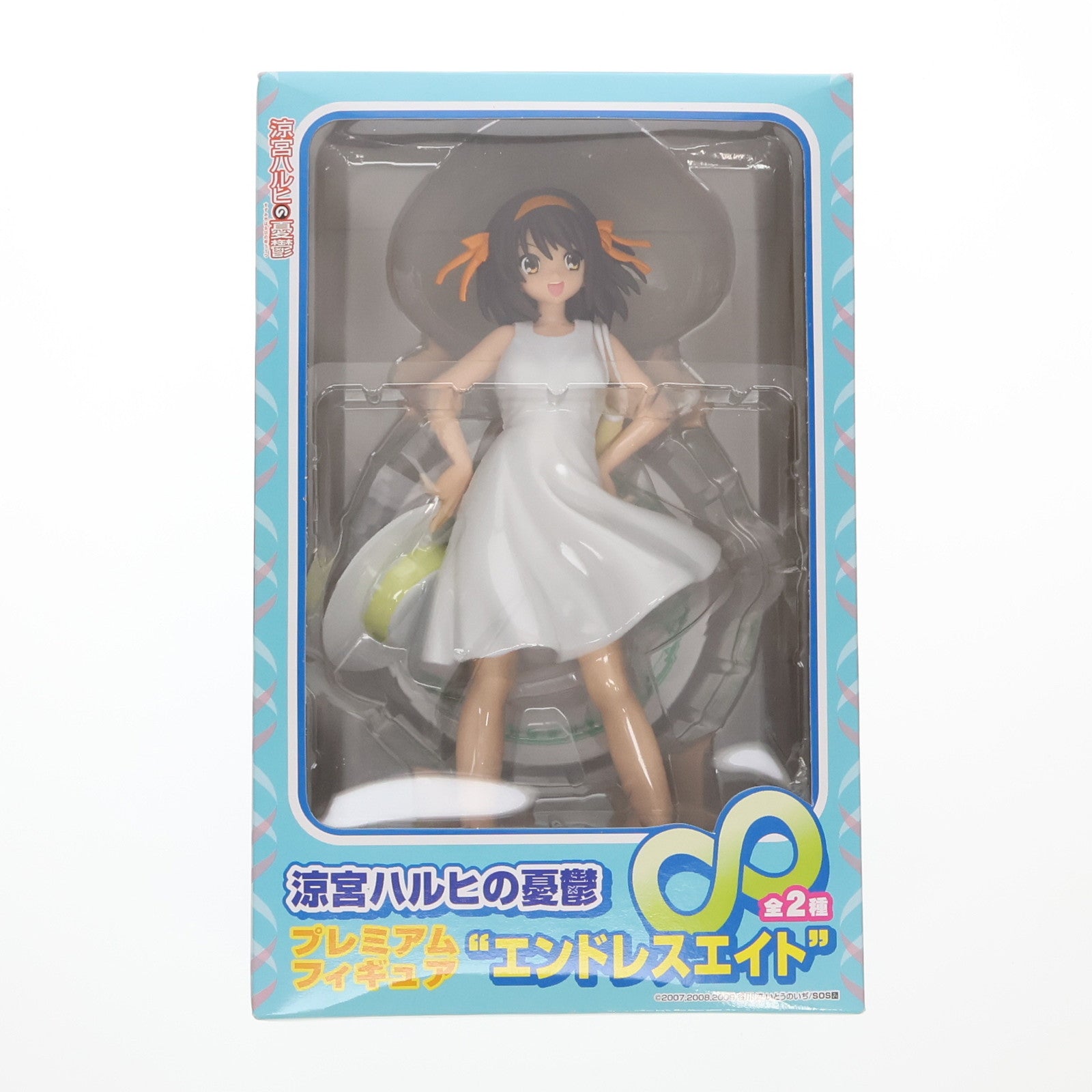 【中古即納】[FIG] 涼宮ハルヒ(すずみやはるひ) 涼宮ハルヒの憂鬱 プレミアムフィギュア エンドレスエイト プライズ(20819) セガ(20100731)