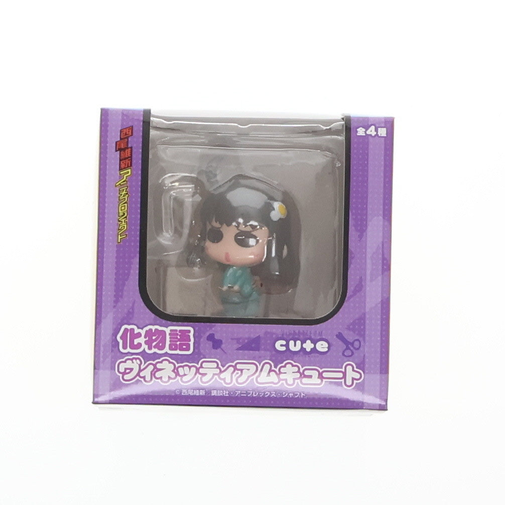 【中古即納】[FIG] 阿良々木月火(あららぎつきひ) 化物語 ヴィネッティアムキュート フィギュア プライズ(26127) セガ(20131031)