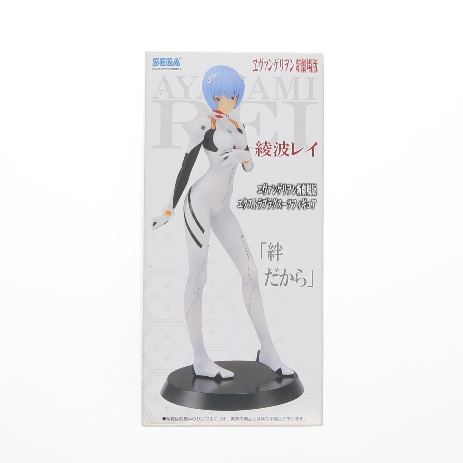 【中古即納】[FIG] 綾波レイ ヱヴァンゲリヲン新劇場版 エクストラプラグスーツフィギュア プライズ セガ(19991231)