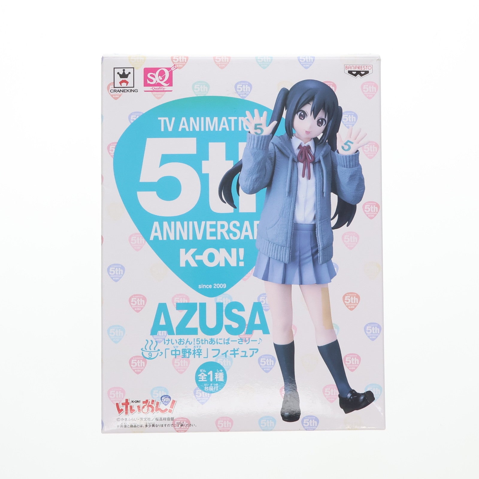 【中古即納】[FIG] 中野梓(なかのあずさ) けいおん! 5thあにばーさりー♪ フィギュア プライズ(49221) バンプレスト(20141020)