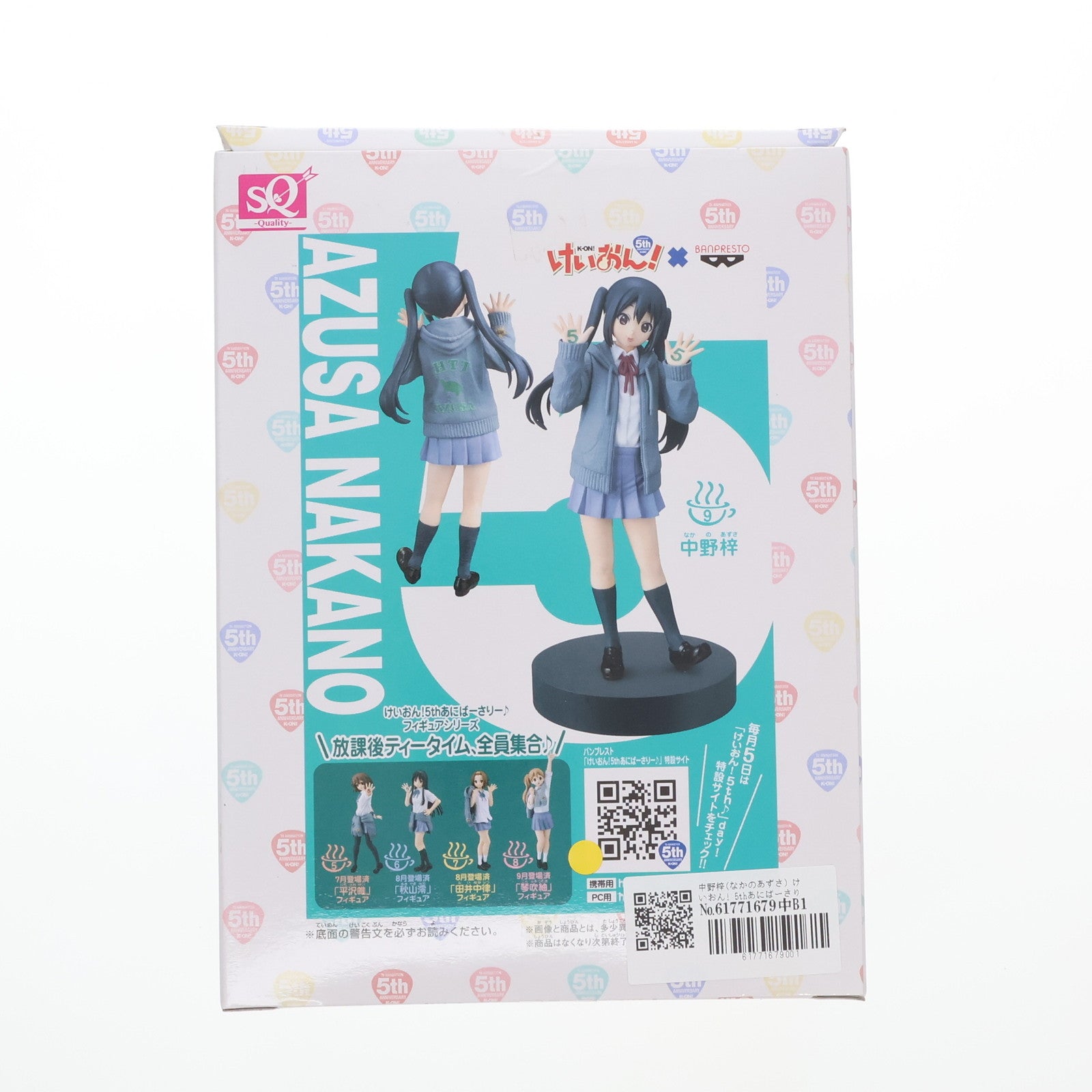 【中古即納】[FIG] 中野梓(なかのあずさ) けいおん! 5thあにばーさりー♪ フィギュア プライズ(49221) バンプレスト(20141020)