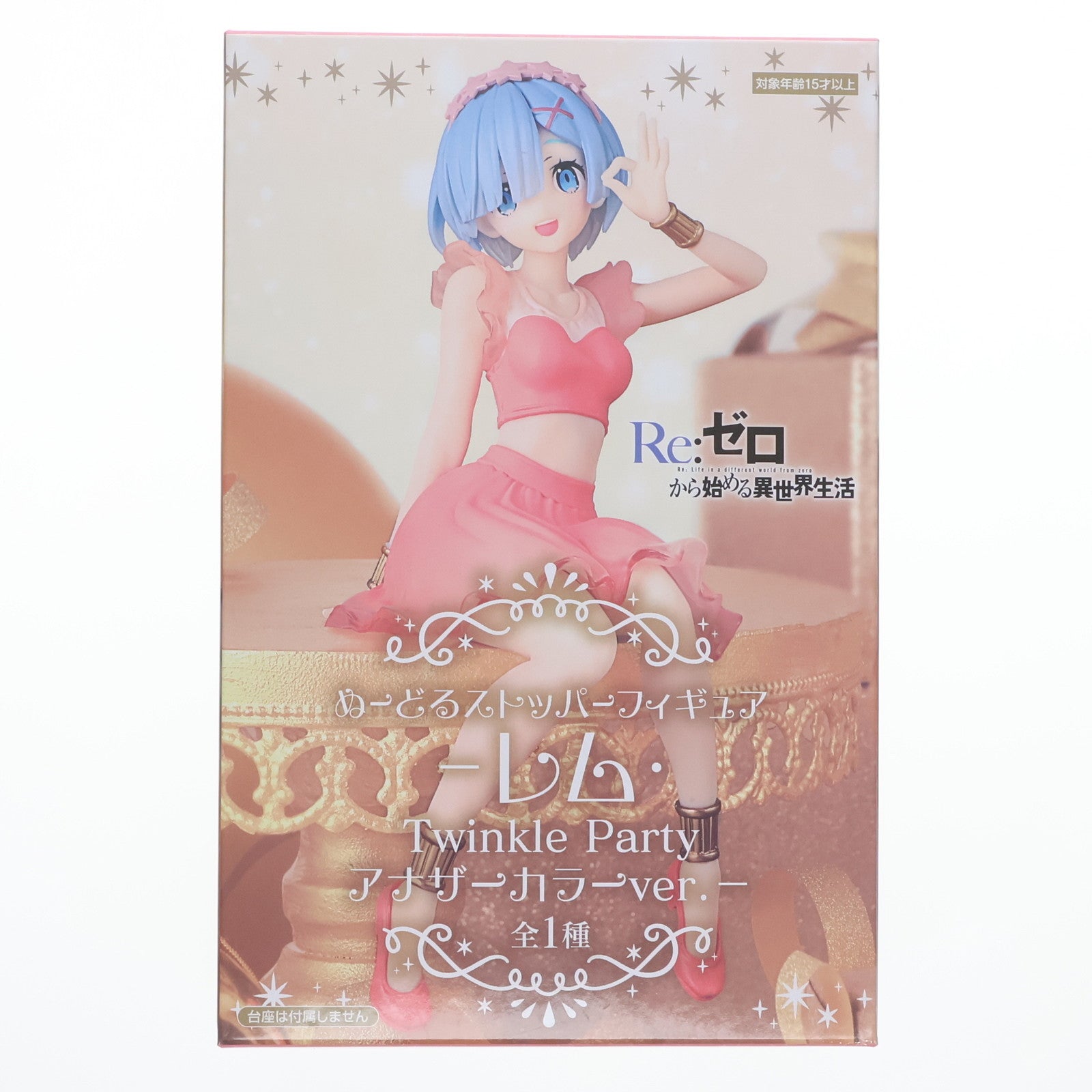 【中古即納】[FIG] レム Re:ゼロから始める異世界生活 ぬーどるストッパーフィギュア-レム・TwinkleParty アナザーカラーver.- プライズ(AMU-PRZ17446) フリュー(20241110)