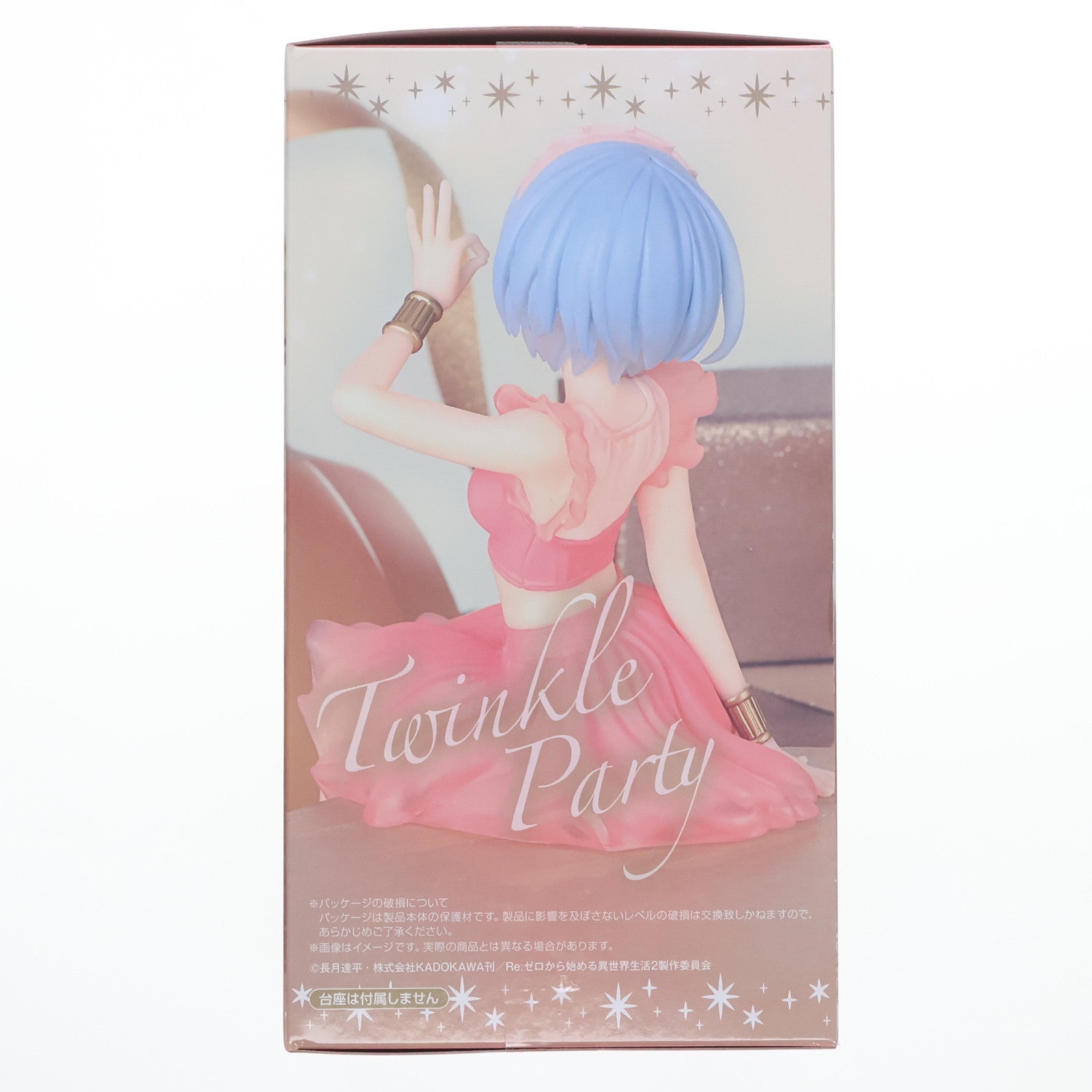 【中古即納】[FIG] レム Re:ゼロから始める異世界生活 ぬーどるストッパーフィギュア-レム・TwinkleParty アナザーカラーver.- プライズ(AMU-PRZ17446) フリュー(20241110)