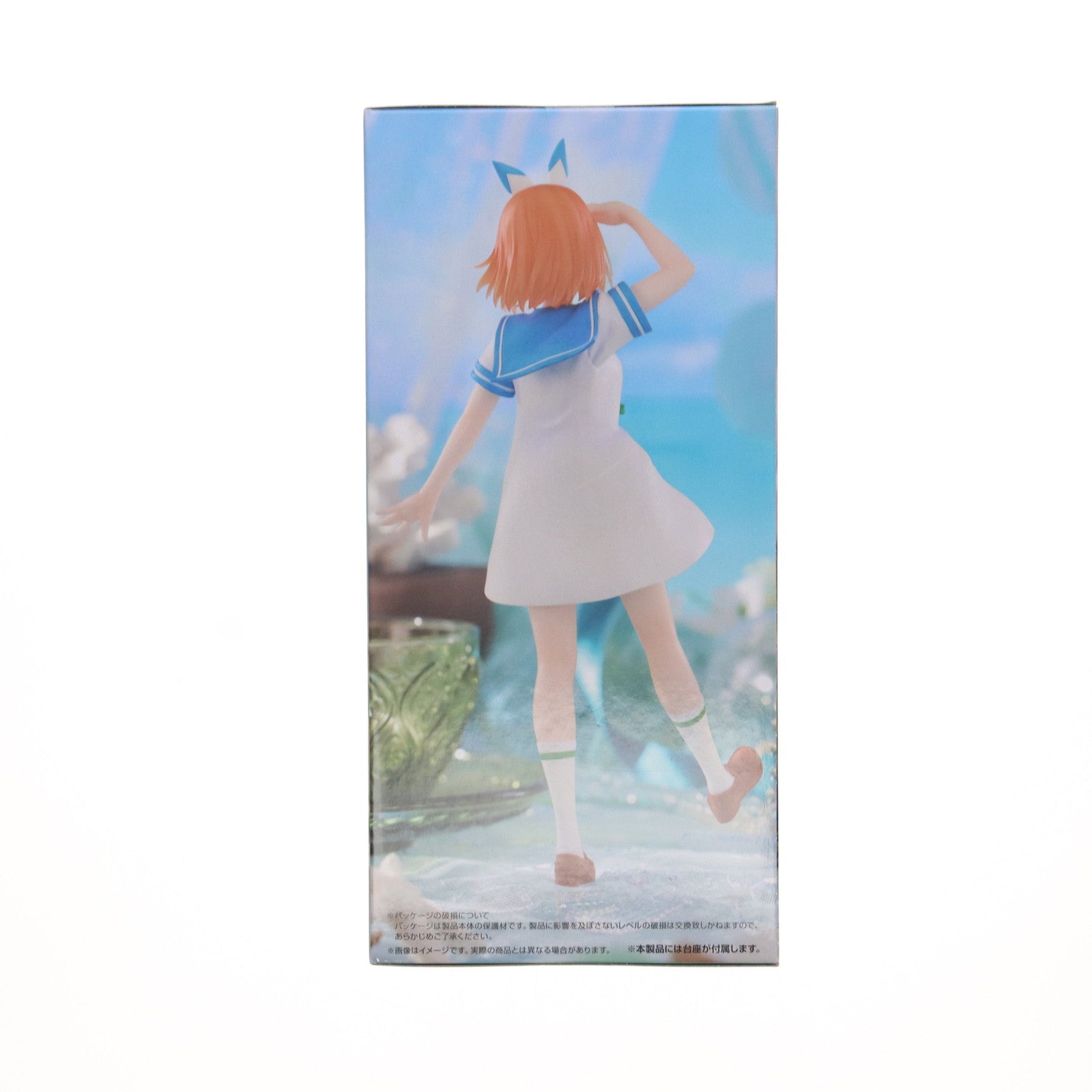 【中古即納】[FIG] 中野四葉(なかのよつば) 五等分の花嫁∽ Trio-Try-iT Figure-中野四葉・マリンルック- フィギュア プライズ(AMU-PRZ17451) フリュー(20241031)