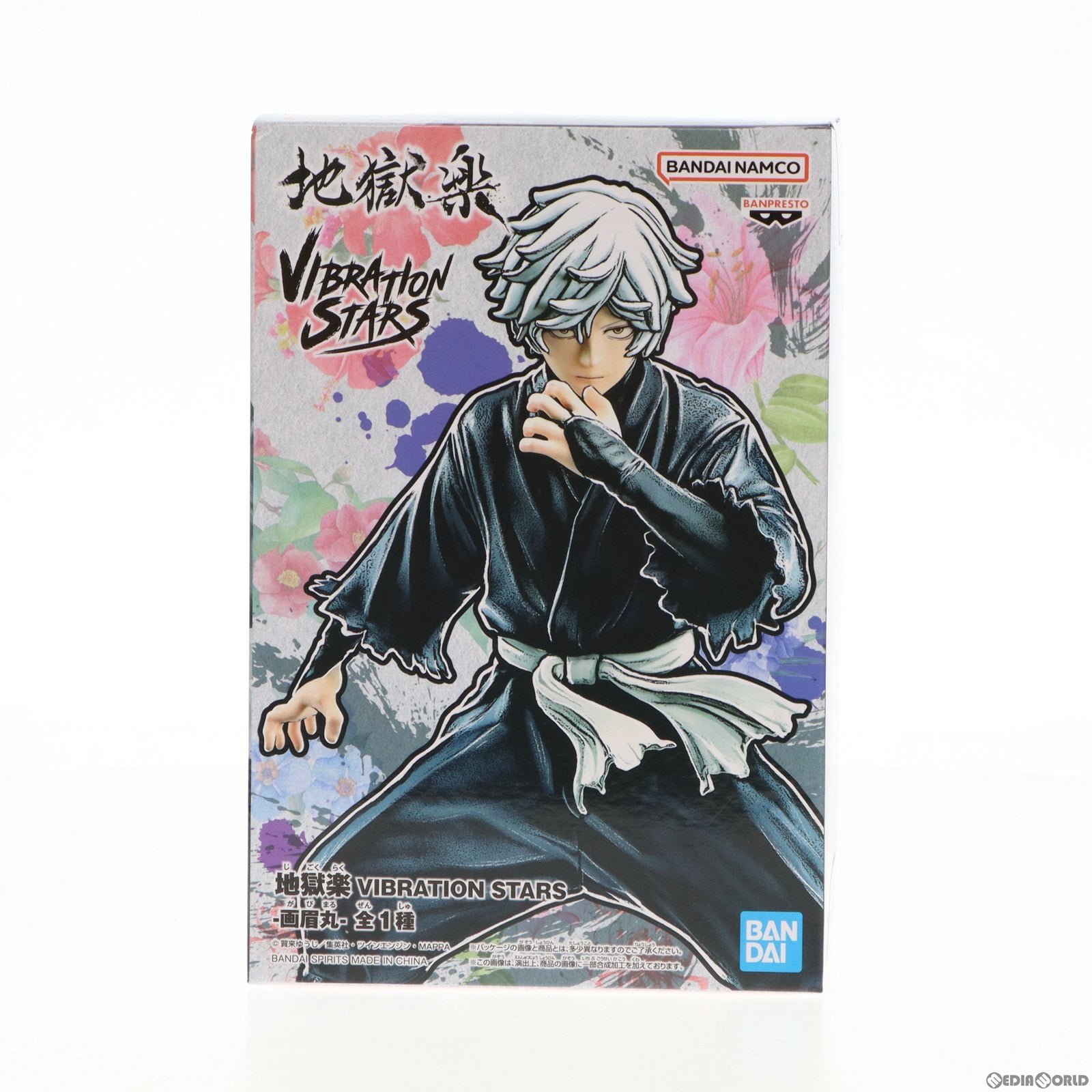 【中古即納】[FIG] 画眉丸(がびまる) 地獄楽 VIBRATION STARS-画眉丸 フィギュア プライズ(2553710) バンプレスト(20230430)