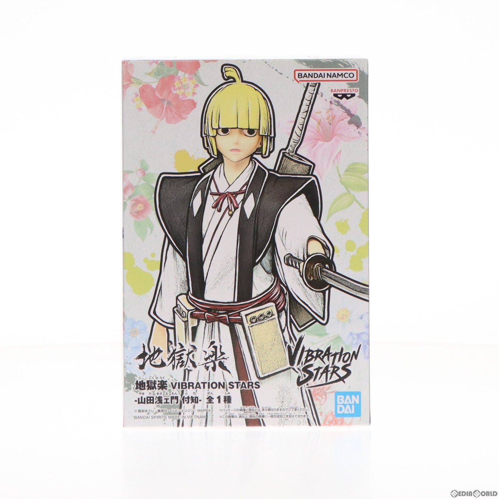 【中古即納】[FIG] 山田浅ェ門付知(やまだあさえもんふち) 地獄楽 VIBRATION STARS-山田浅ェ門付知- フィギュア プライズ(2635199) バンプレスト(20230930)