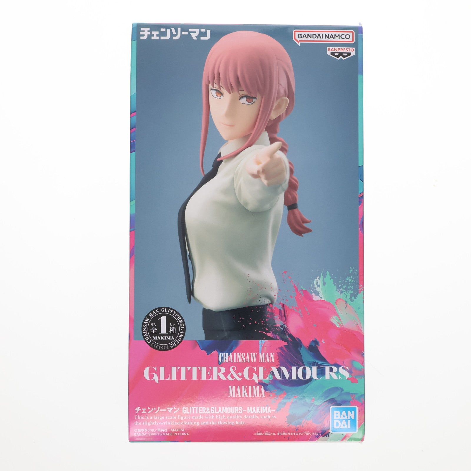 【中古即納】[FIG] マキマ チェンソーマン GLITTER&GLAMOURS-MAKIMA- フィギュア プライズ(2681599) バンプレスト(20240120)