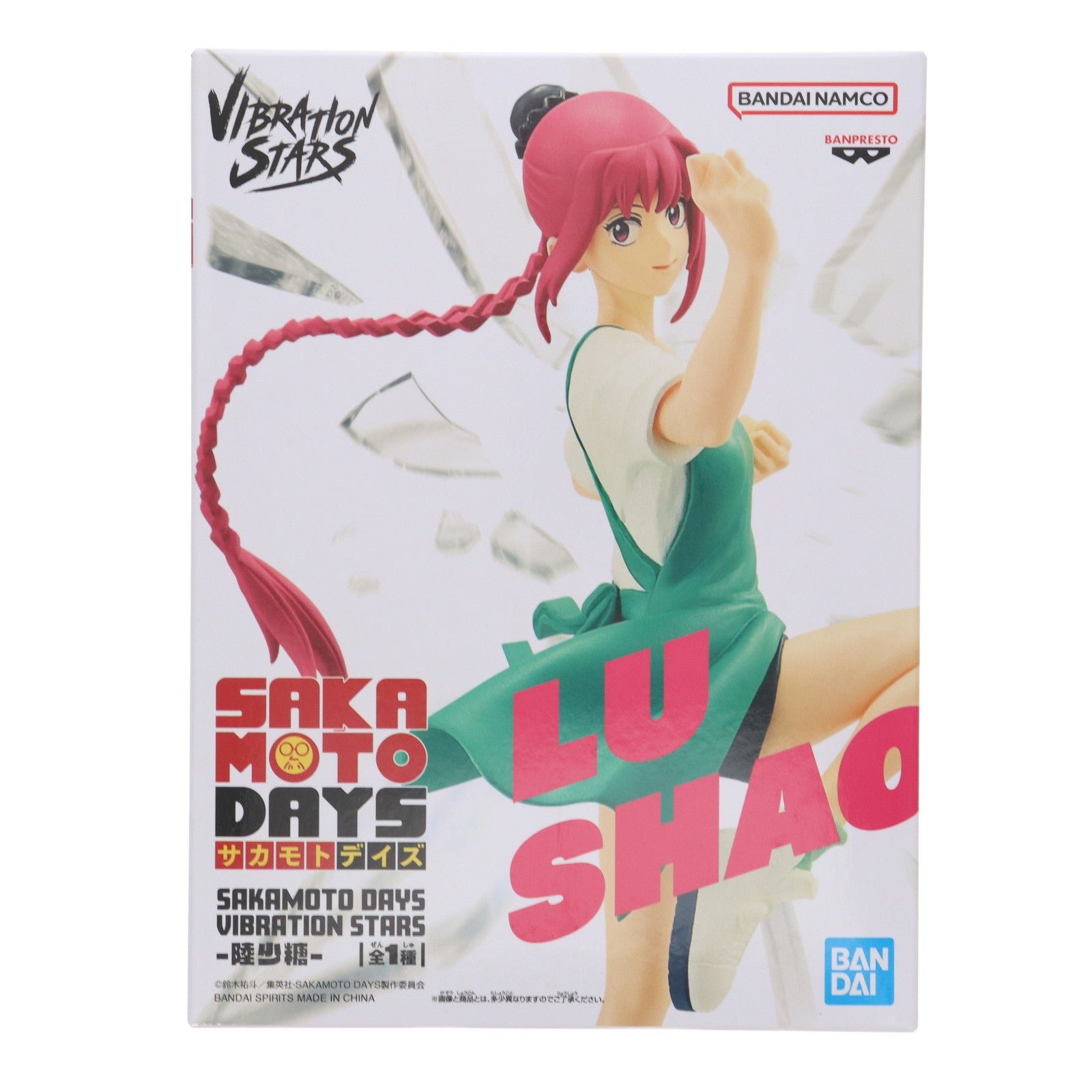 【中古即納】[FIG] 陸少糖(ルーシャオタン) SAKAMOTO DAYS(サカモトデイズ) VIBRATION STARS-陸少糖- フィギュア プライズ(2704618) バンプレスト(20250205)