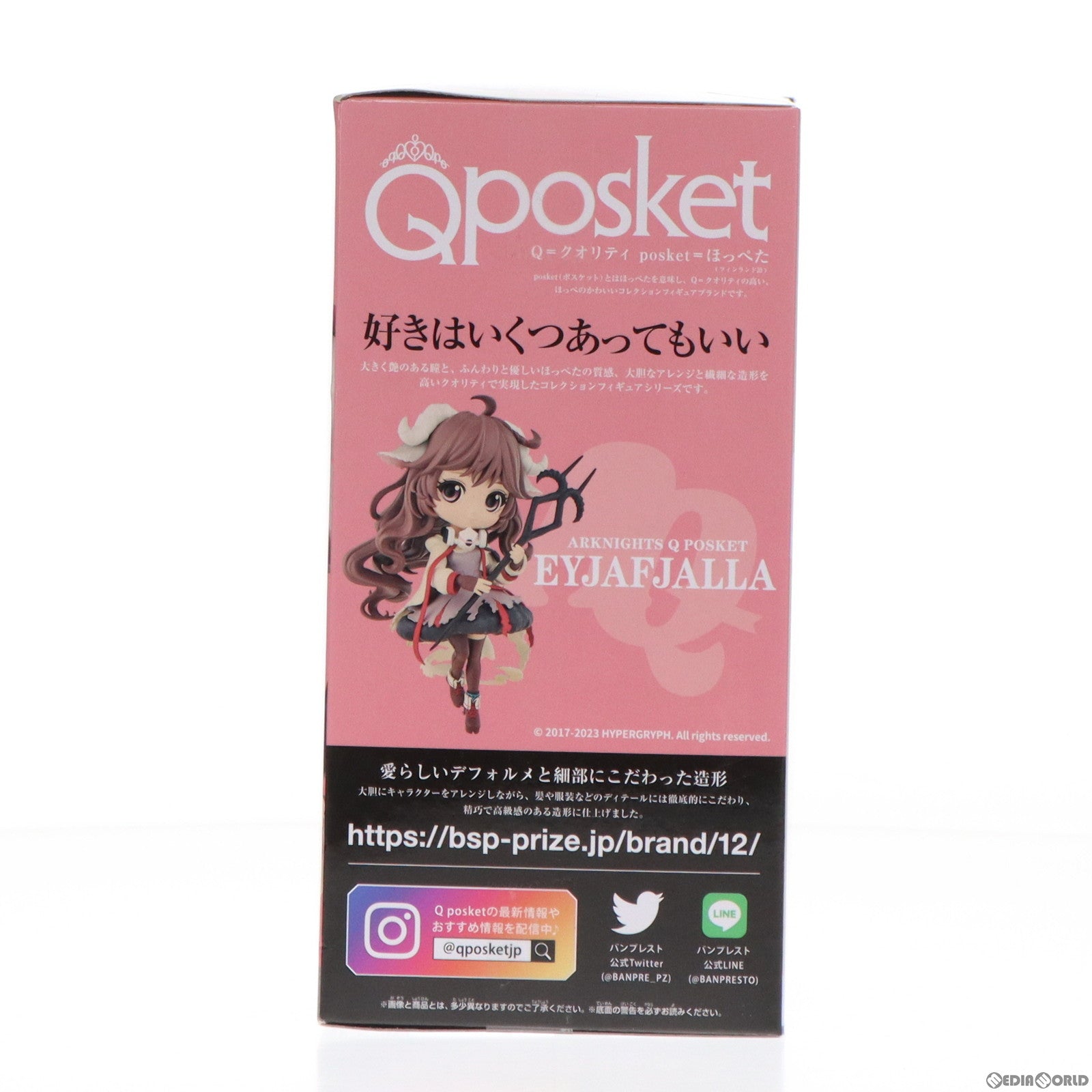 【中古即納】[FIG] エイヤフィヤトラ アークナイツ Q posket-エイヤフィヤトラ- フィギュア プライズ(2614523) バンプレスト(20240131)