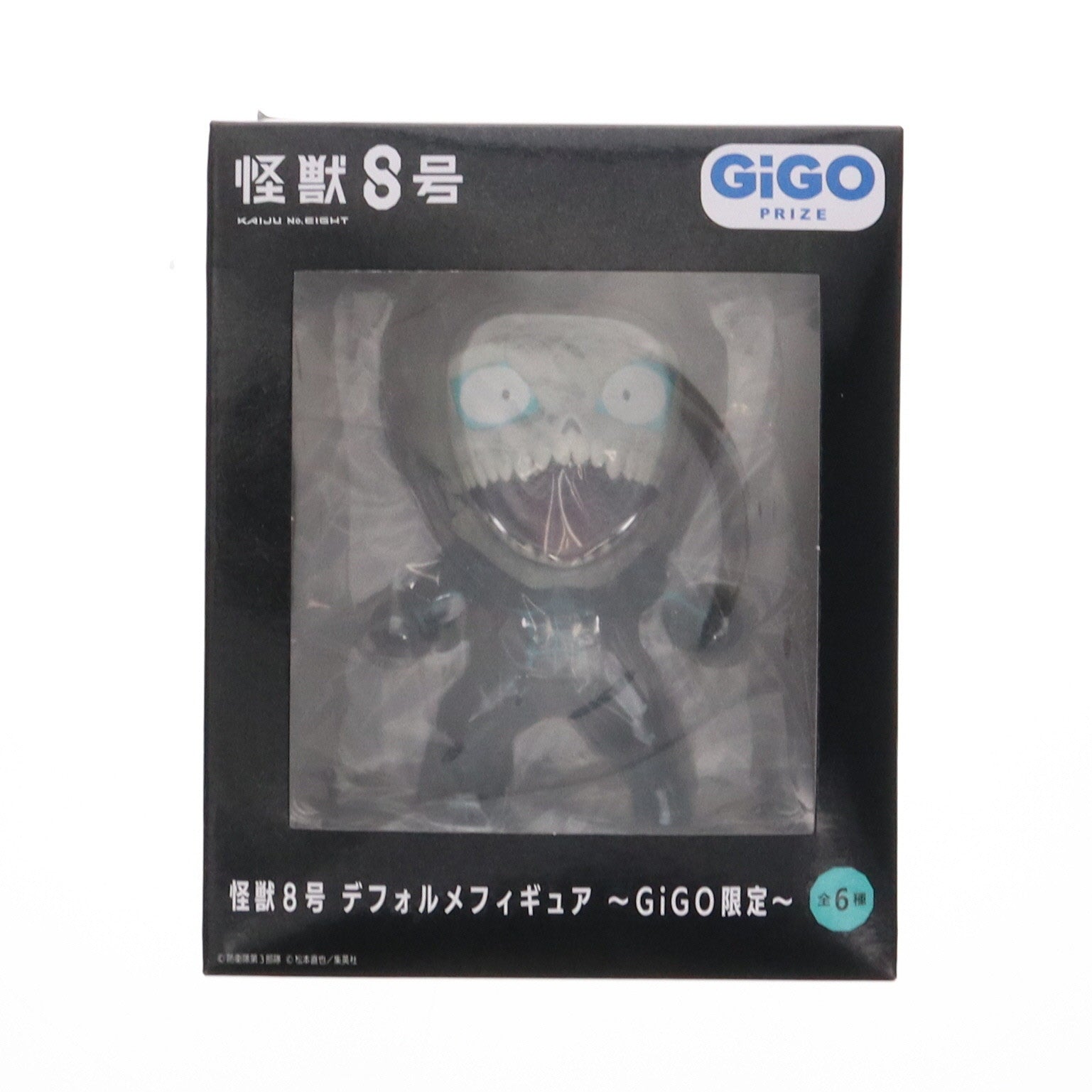 【中古即納】[FIG] GIGO限定 怪獣8号 デフォルメフィギュア プライズ GENDA GiGO Entertainment(20241228)