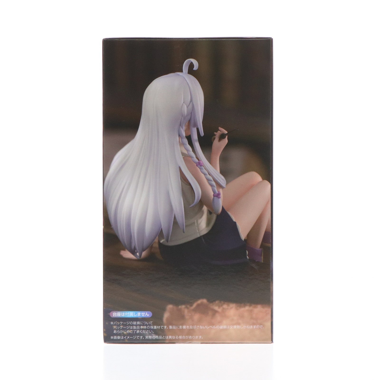 【中古即納】[FIG] イレイナ 魔女の旅々 ぬーどるストッパーフィギュア-イレイナ- プライズ(AMU-PRZ17452) フリュー(20241020)