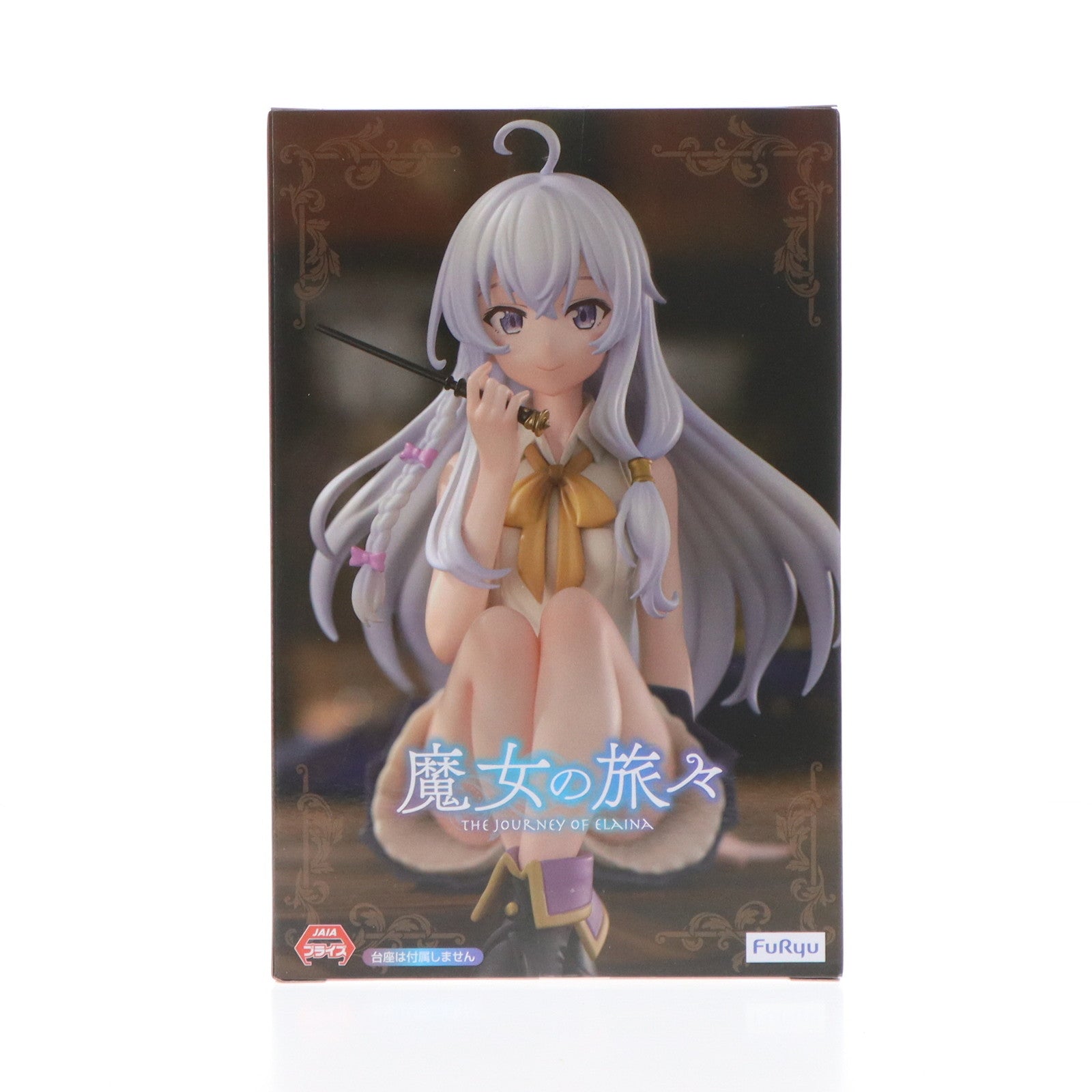 【中古即納】[FIG] イレイナ 魔女の旅々 ぬーどるストッパーフィギュア-イレイナ- プライズ(AMU-PRZ17452) フリュー(20241020)