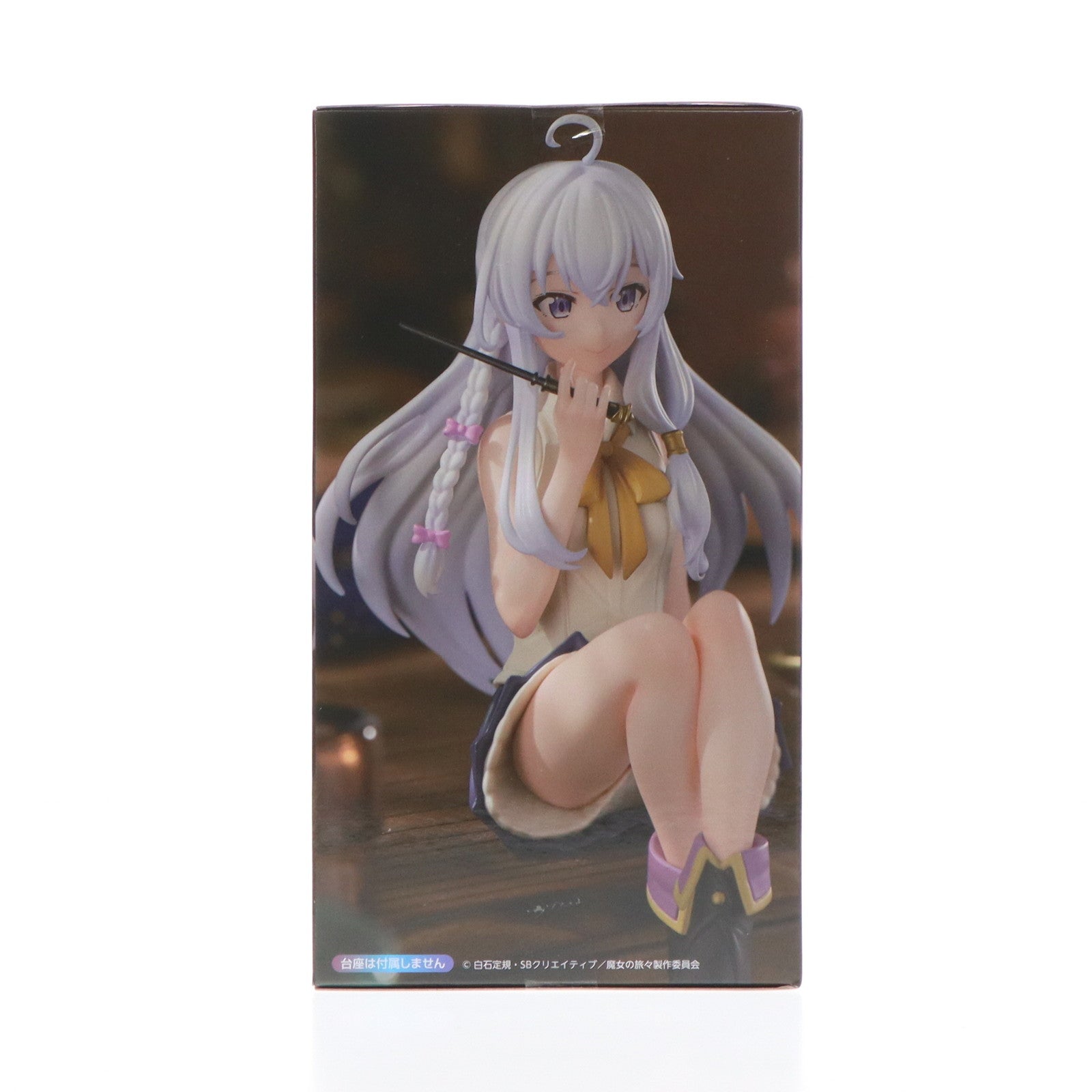 【中古即納】[FIG] イレイナ 魔女の旅々 ぬーどるストッパーフィギュア-イレイナ- プライズ(AMU-PRZ17452) フリュー(20241020)