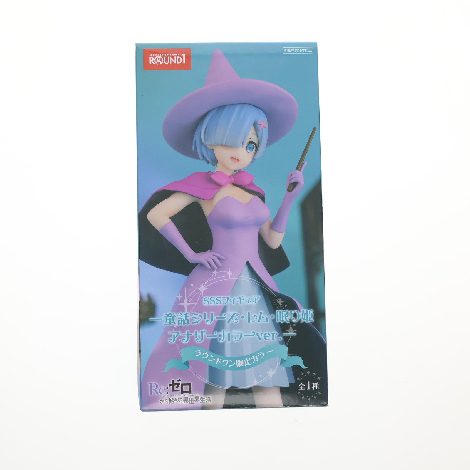 【中古即納】[FIG] ラウンドワン限定 レム Re:ゼロから始める異世界生活 SSSフィギュア-童話シリーズ・レム・眠り姫 アナザーカラーver.- プライズ フリュー(20240712)