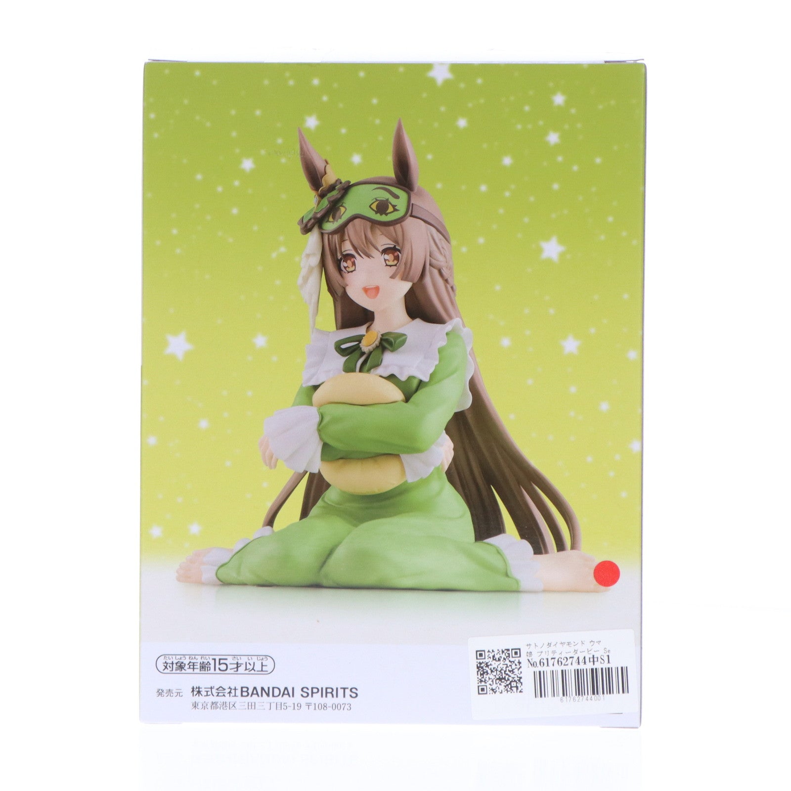 【中古即納】[FIG] サトノダイヤモンド ウマ娘 プリティーダービー Season 3 -Relax time-サトノダイヤモンド フィギュア プライズ(2720885) バンプレスト(20241210)