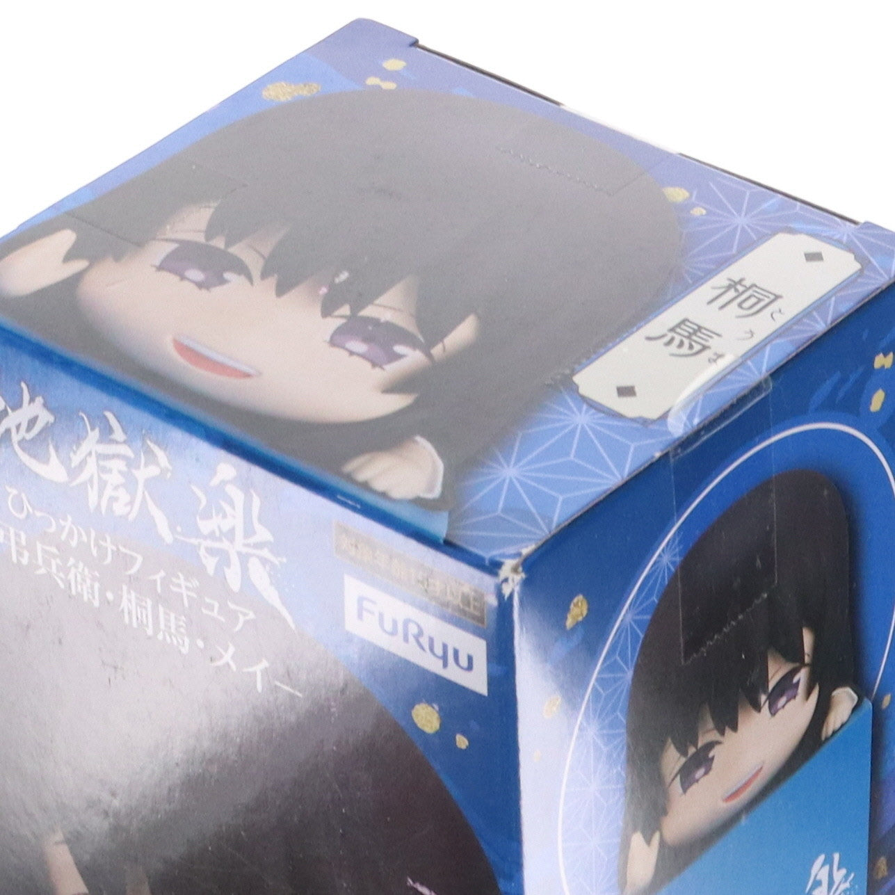 【中古即納】[FIG] 山田浅ェ門桐馬(やまだあさえもんとうま) 地獄楽 ひっかけフィギュア-弔兵衛・桐馬・メイ- プライズ(AMU-PRZ15026) フリュー(20230630)