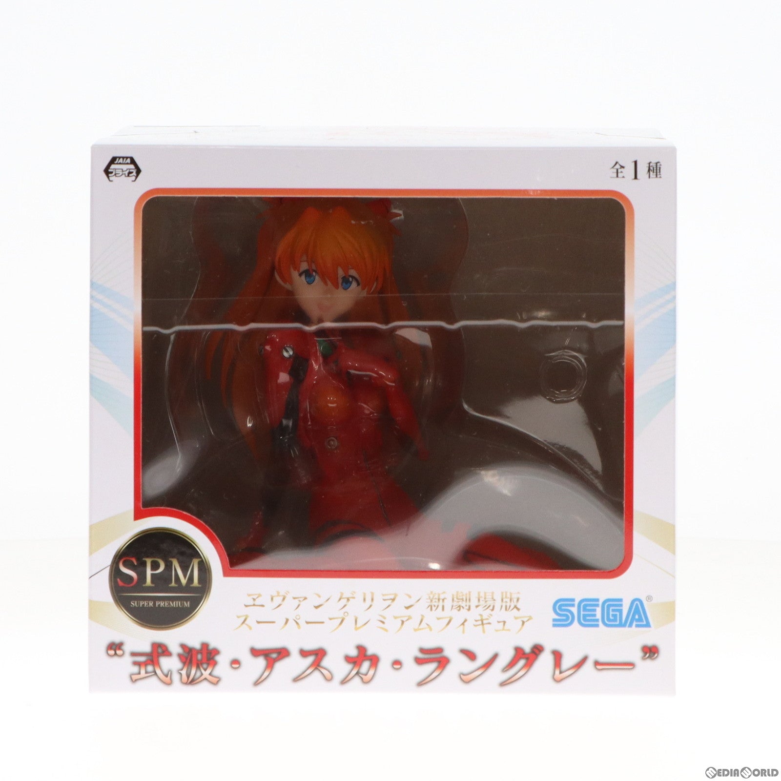 【中古即納】[FIG] 式波・アスカ・ラングレー ヱヴァンゲリヲン新劇場版 スーパープレミアムフィギュア『式波・アスカ・ラングレー』 プライズ(1102430) セガ(20210620)