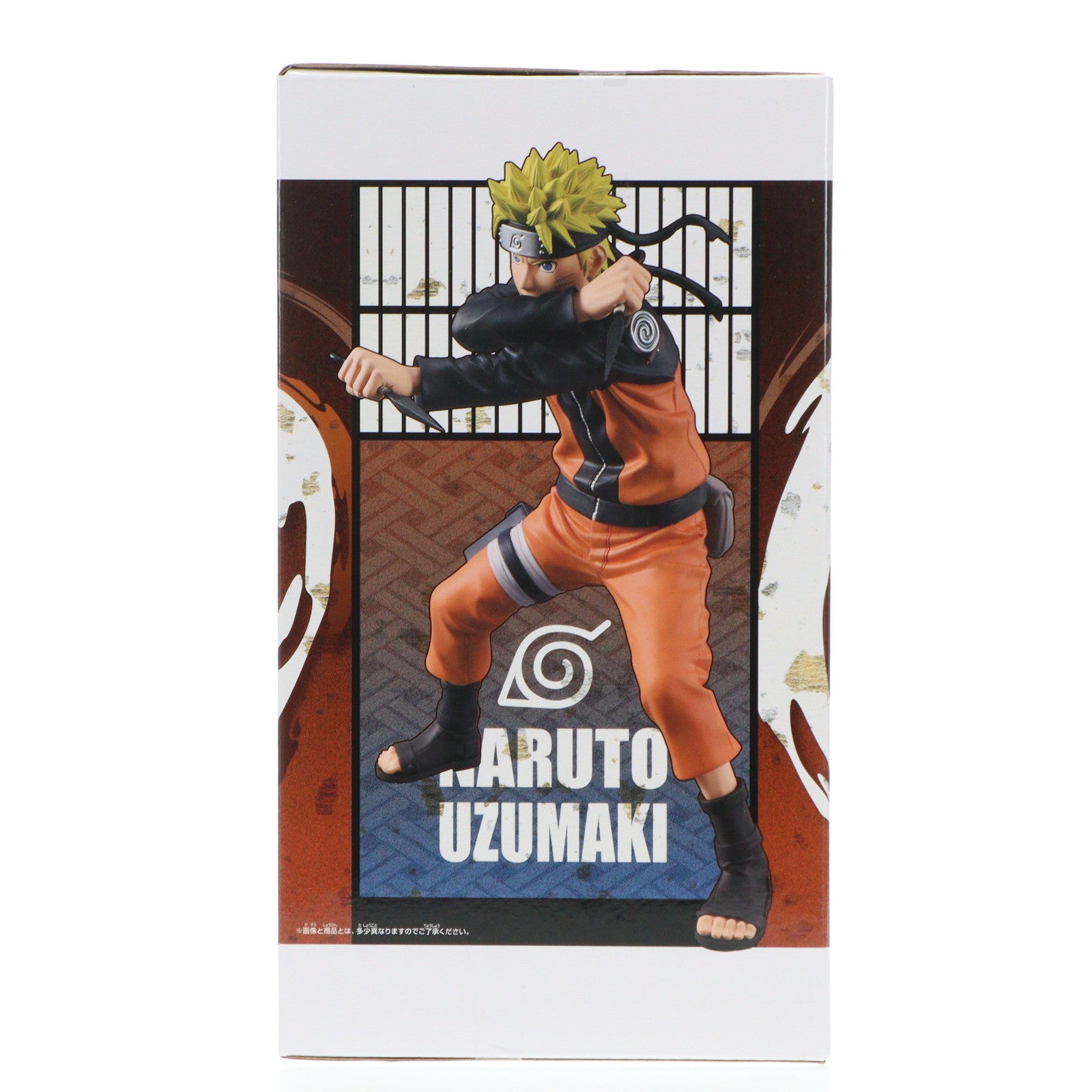 【中古即納】[FIG] うずまきナルト NARUTO-ナルト- 疾風伝 Grandista-UZUMAKI NARUTO- フィギュア プライズ(2720980) バンプレスト(20240731)