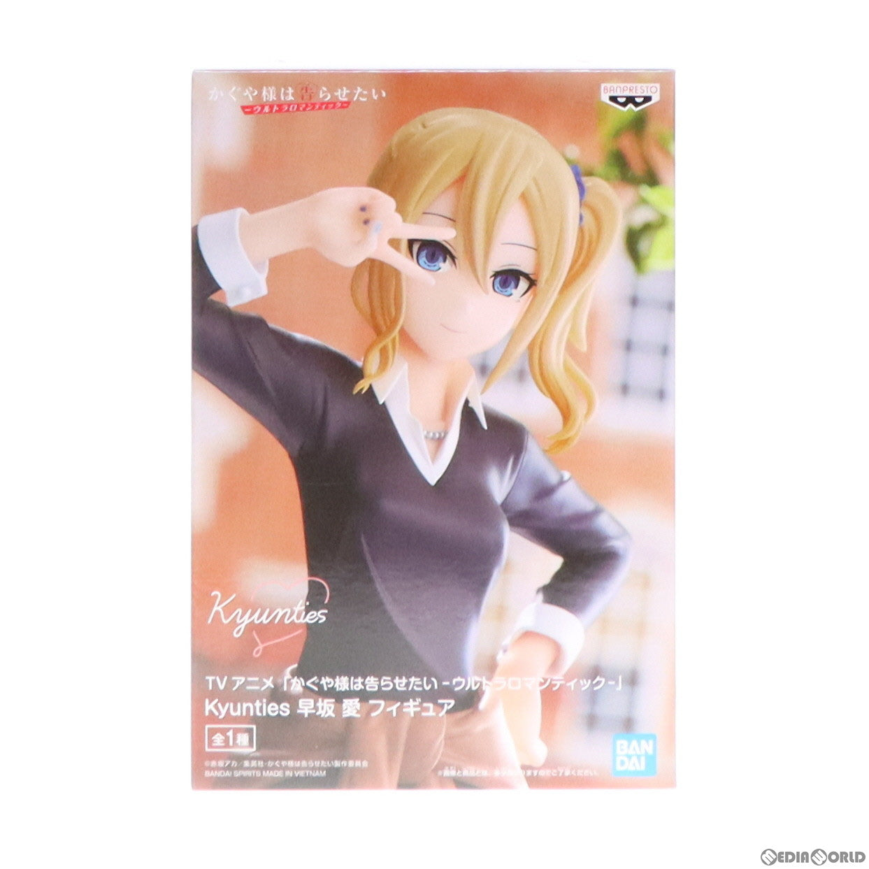 【中古即納】[FIG] 早坂愛(はやさか あい) かぐや様は告らせたい-ウルトラロマンティック- Kyunties フィギュア プライズ(2617914) バンプレスト(20220930)