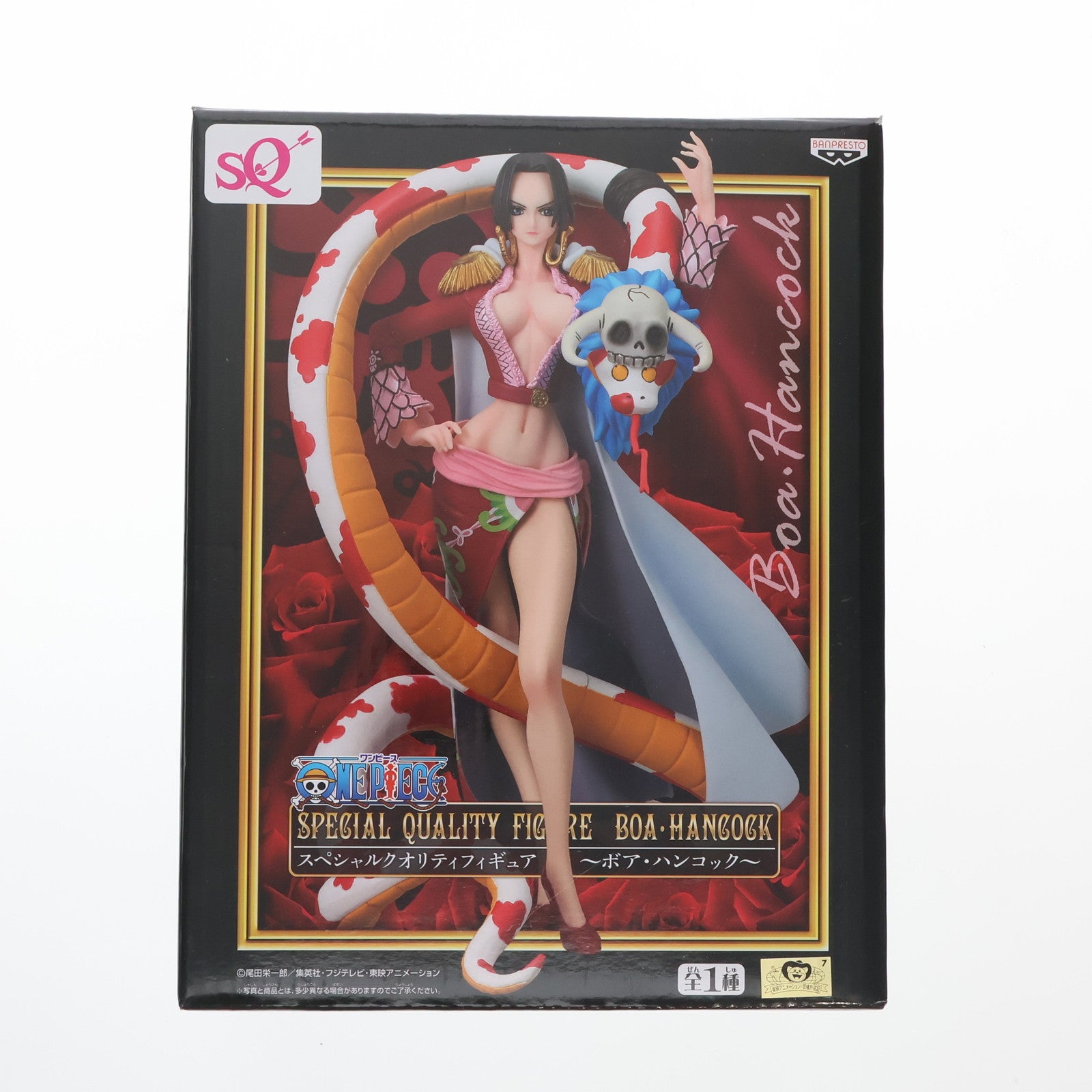 【中古即納】[FIG] ボア・ハンコック ワンピース スペシャルクオリティフィギュア ONE PIECE プライズ バンプレスト(20110131)