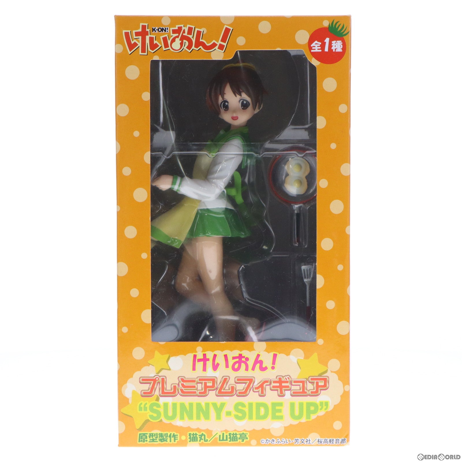 【中古即納】[FIG] 平沢憂(ひらさわうい) けいおん! プレミアムフィギュア SUNNY-SIDE UP プライズ セガ(20111130)