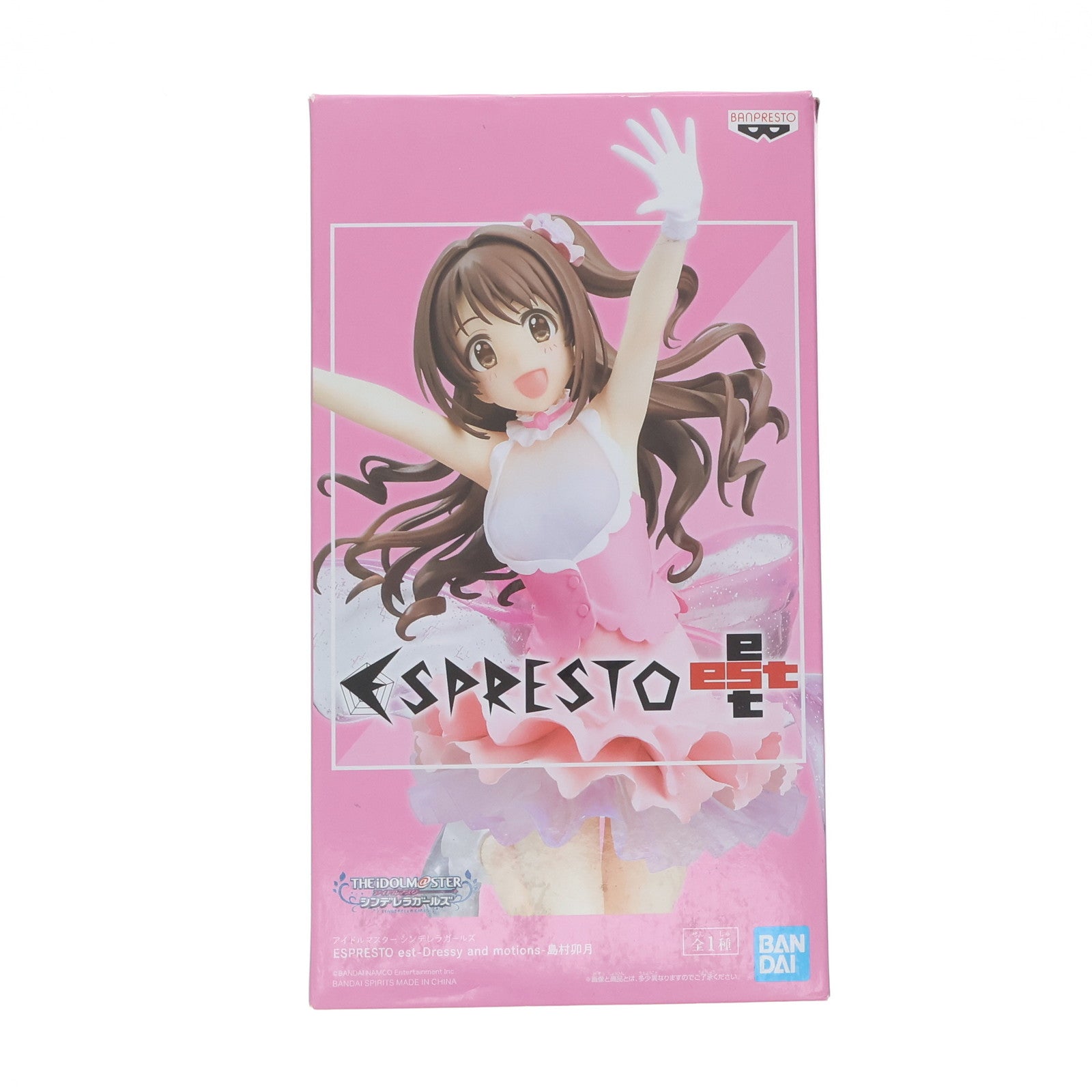 【中古即納】[FIG] 島村卯月(しまむらうづき) ESPRESTO est-Dressy and motions-島村卯月 アイドルマスター シンデレラガールズ フィギュア プライズ(2538402) バンプレスト(20210430)