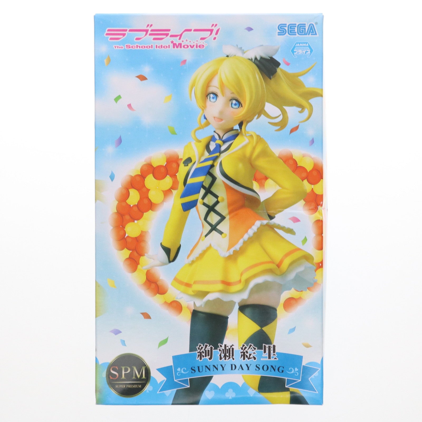 ラブライブ 絢瀬絵里 | フィギュア商品一覧 ラブライブ 絢瀬絵里 | フィギュア商品一覧