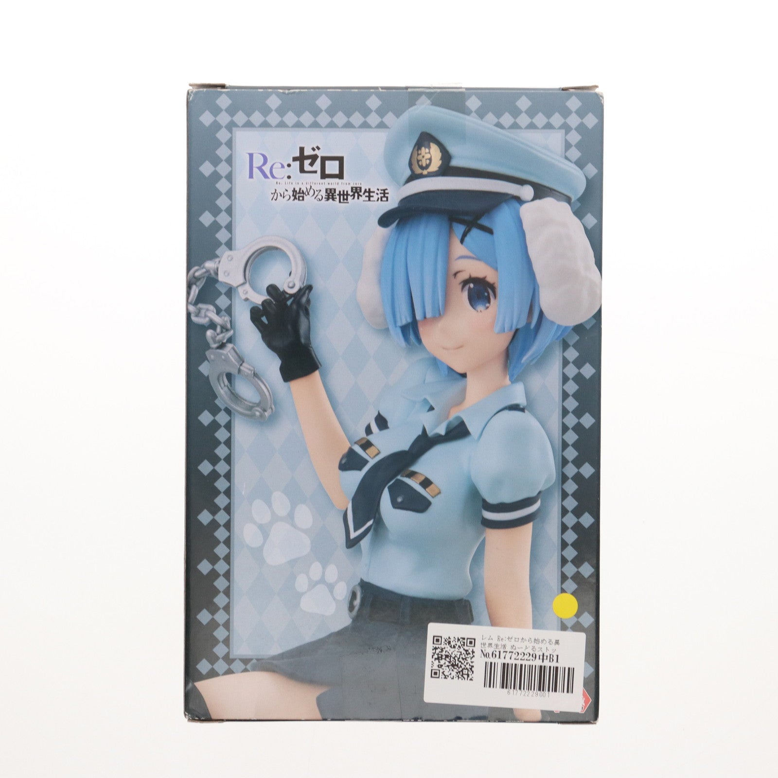 【中古即納】[FIG] レム Re:ゼロから始める異世界生活 ぬーどるストッパーフィギュア-レム・犬耳ポリス- プライズ(AMU-PRZ15196) フリュー(20230731)