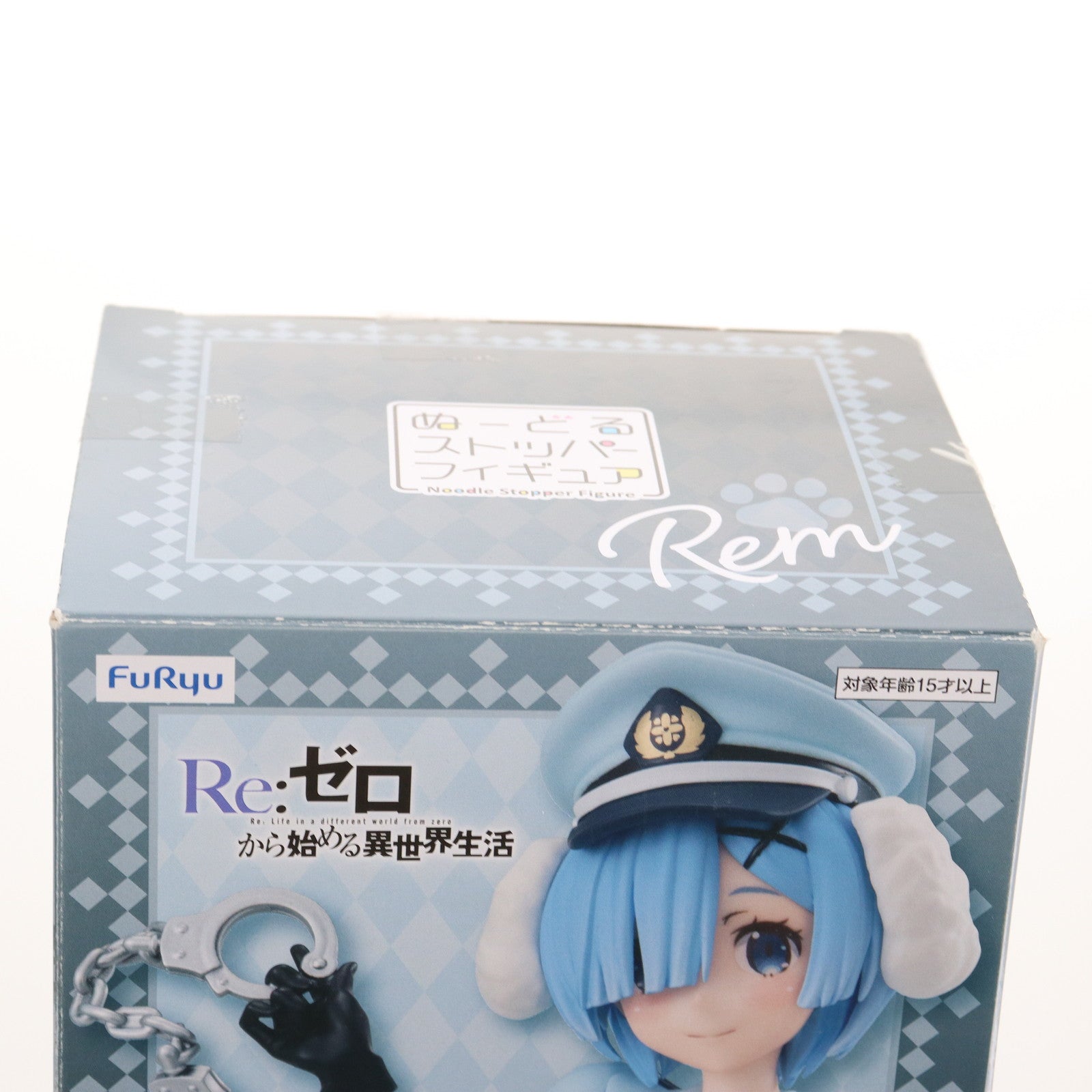 【中古即納】[FIG] レム Re:ゼロから始める異世界生活 ぬーどるストッパーフィギュア-レム・犬耳ポリス- プライズ(AMU-PRZ15196) フリュー(20230731)