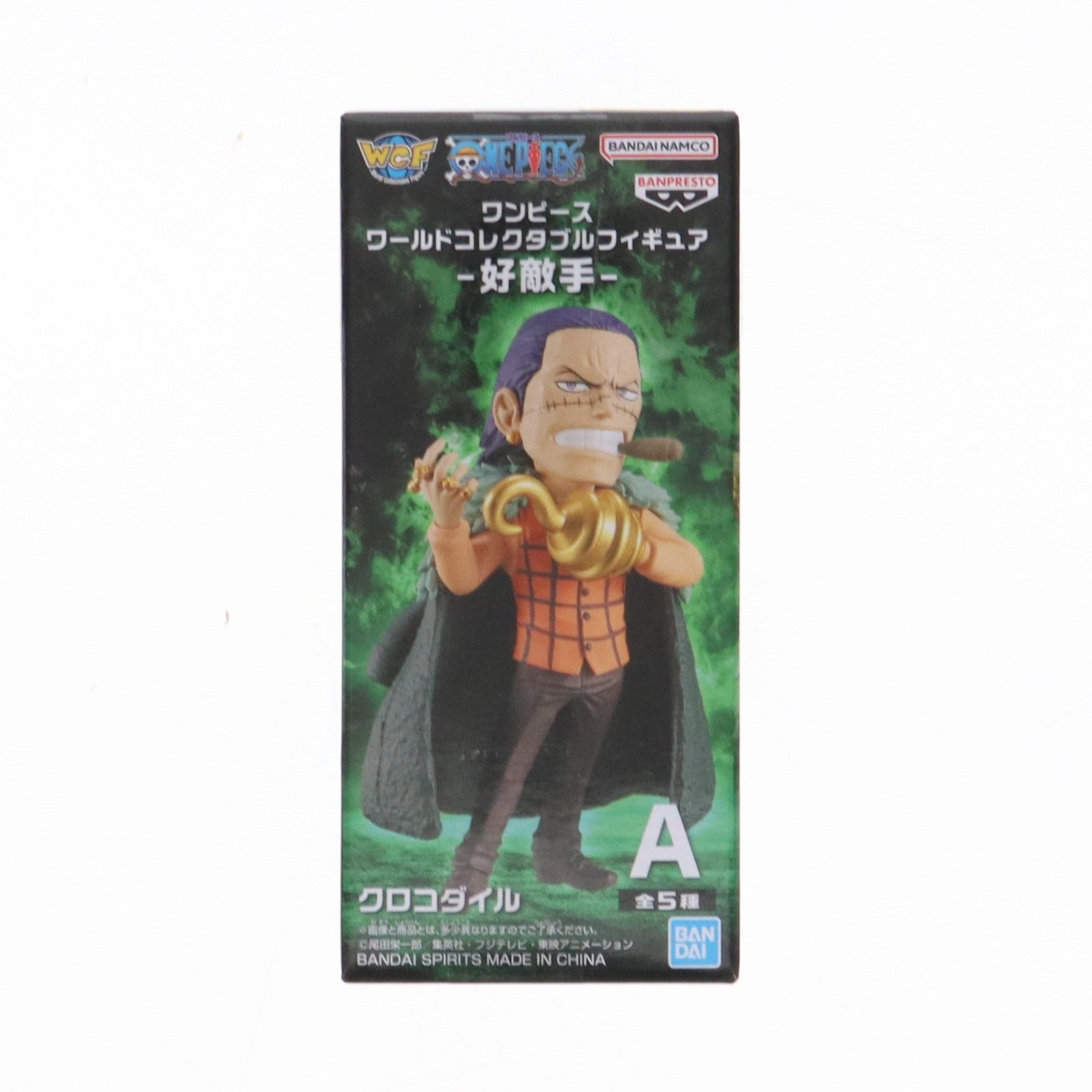 【中古即納】[FIG] クロコダイル ワンピース ワールドコレクタブルフィギュア-好敵手- ONE PIECE プライズ(2728306) バンプレスト(20241225)