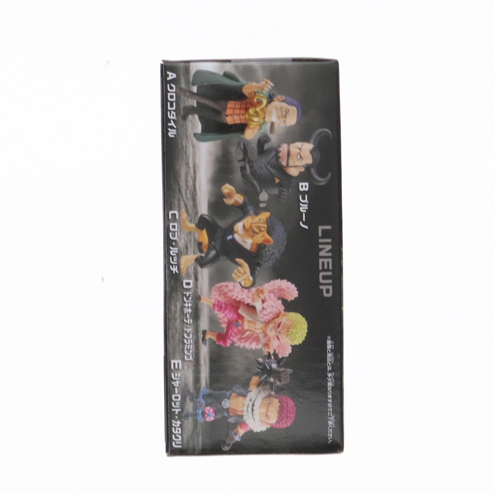 【中古即納】[FIG] クロコダイル ワンピース ワールドコレクタブルフィギュア-好敵手- ONE PIECE プライズ(2728306) バンプレスト(20241225)