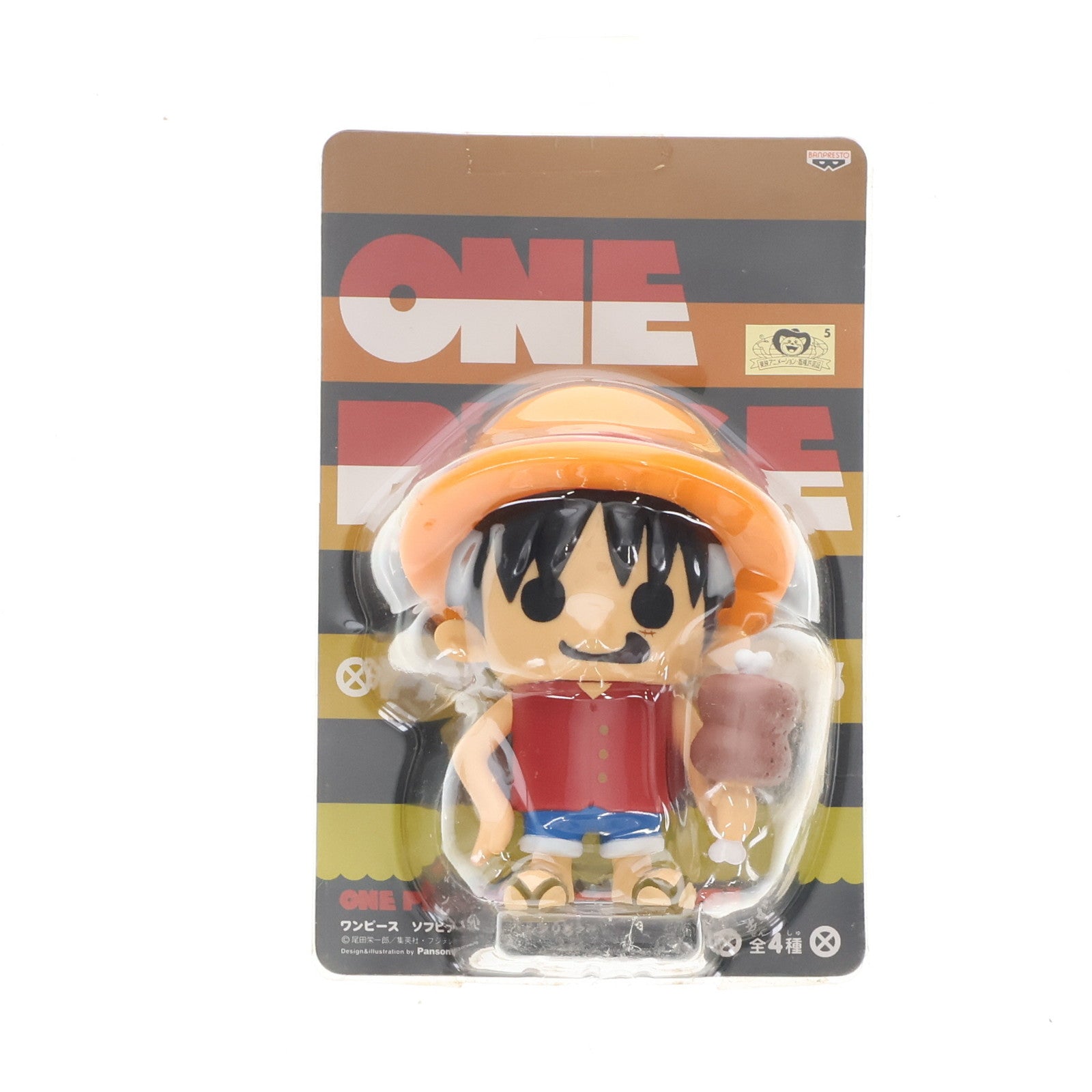 ワンピース SOFVIMATES クンフージュゴン 10個セット