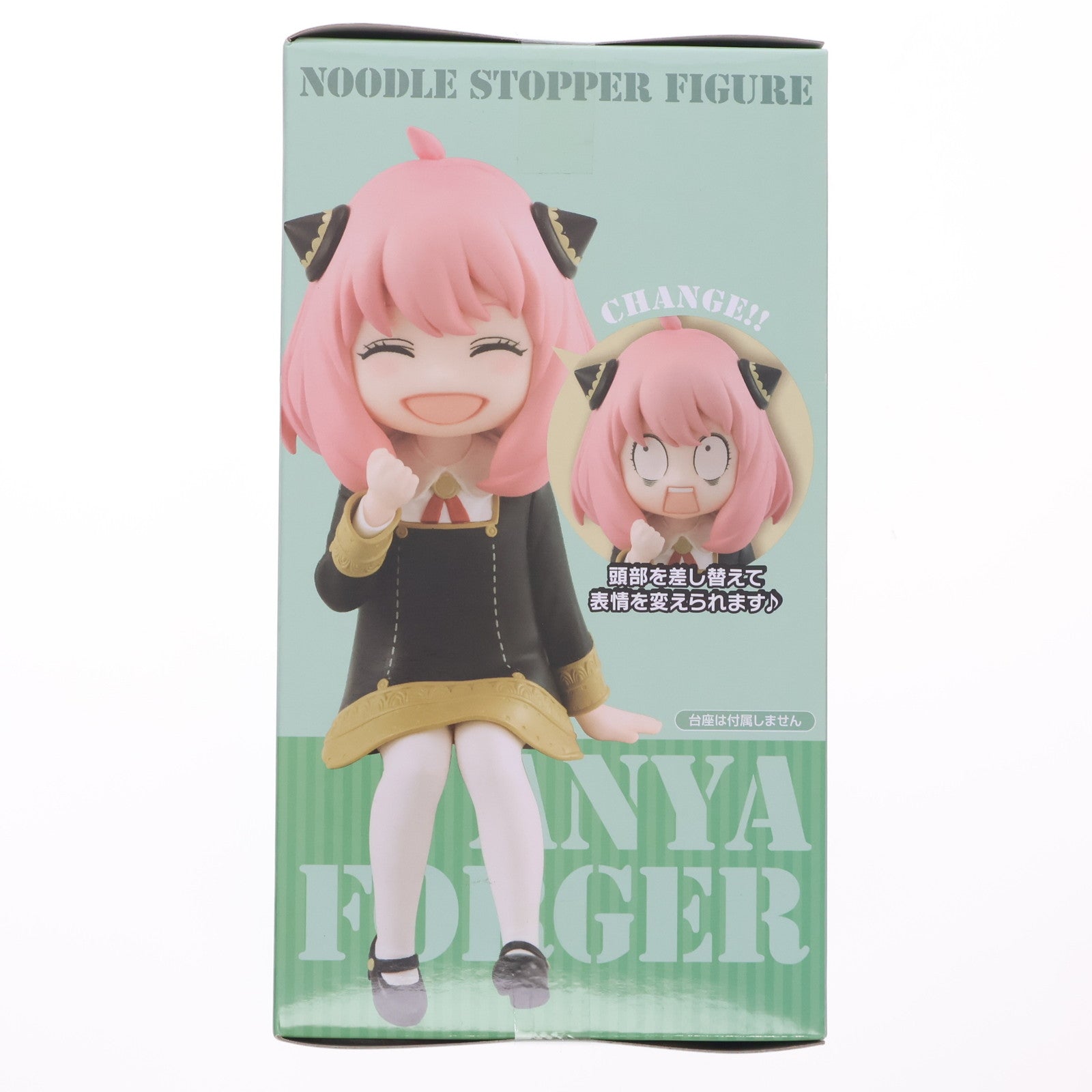 【中古即納】[FIG] アーニャ・フォージャー SPY×FAMILY(スパイファミリー) ぬーどるストッパーフィギュア-アーニャ Another Ver.- プライズ(AMU-PRZ15428) フリュー(20231130)