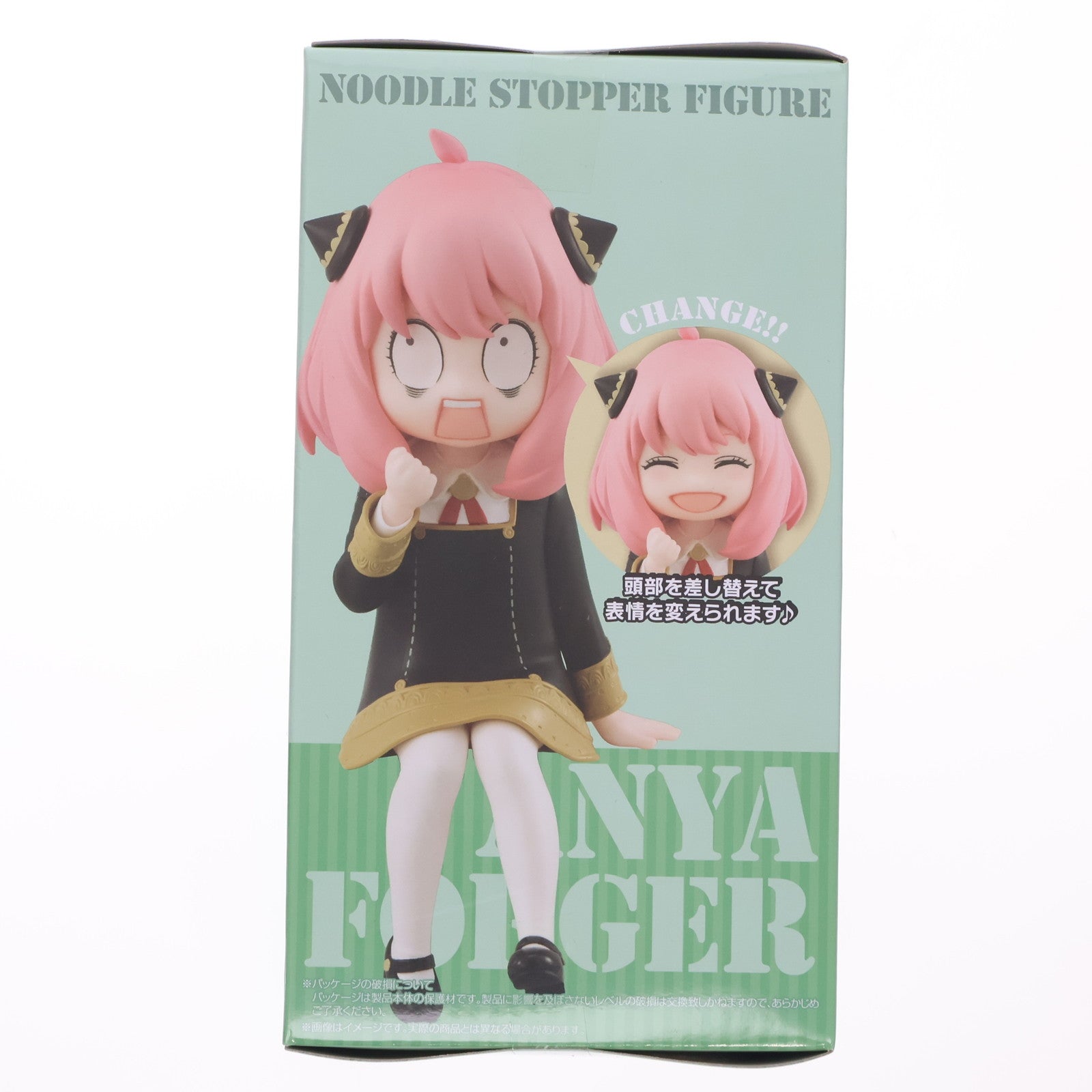 【中古即納】[FIG] アーニャ・フォージャー SPY×FAMILY(スパイファミリー) ぬーどるストッパーフィギュア-アーニャ Another Ver.- プライズ(AMU-PRZ15428) フリュー(20231130)