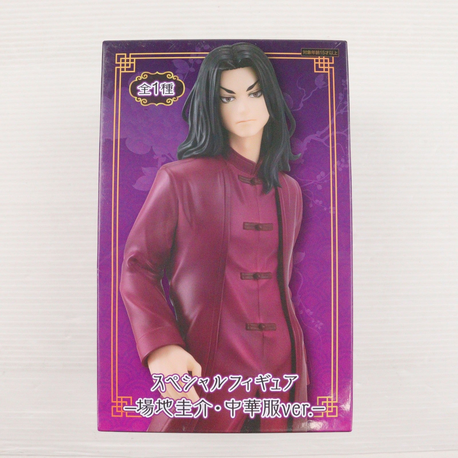 【中古即納】[FIG] 場地圭介(ばじけいすけ) 東京リベンジャーズ スペシャルフィギュア-場地圭介・中華服ver.- プライズ(AMU-PRZ15204) フリュー(20230731)