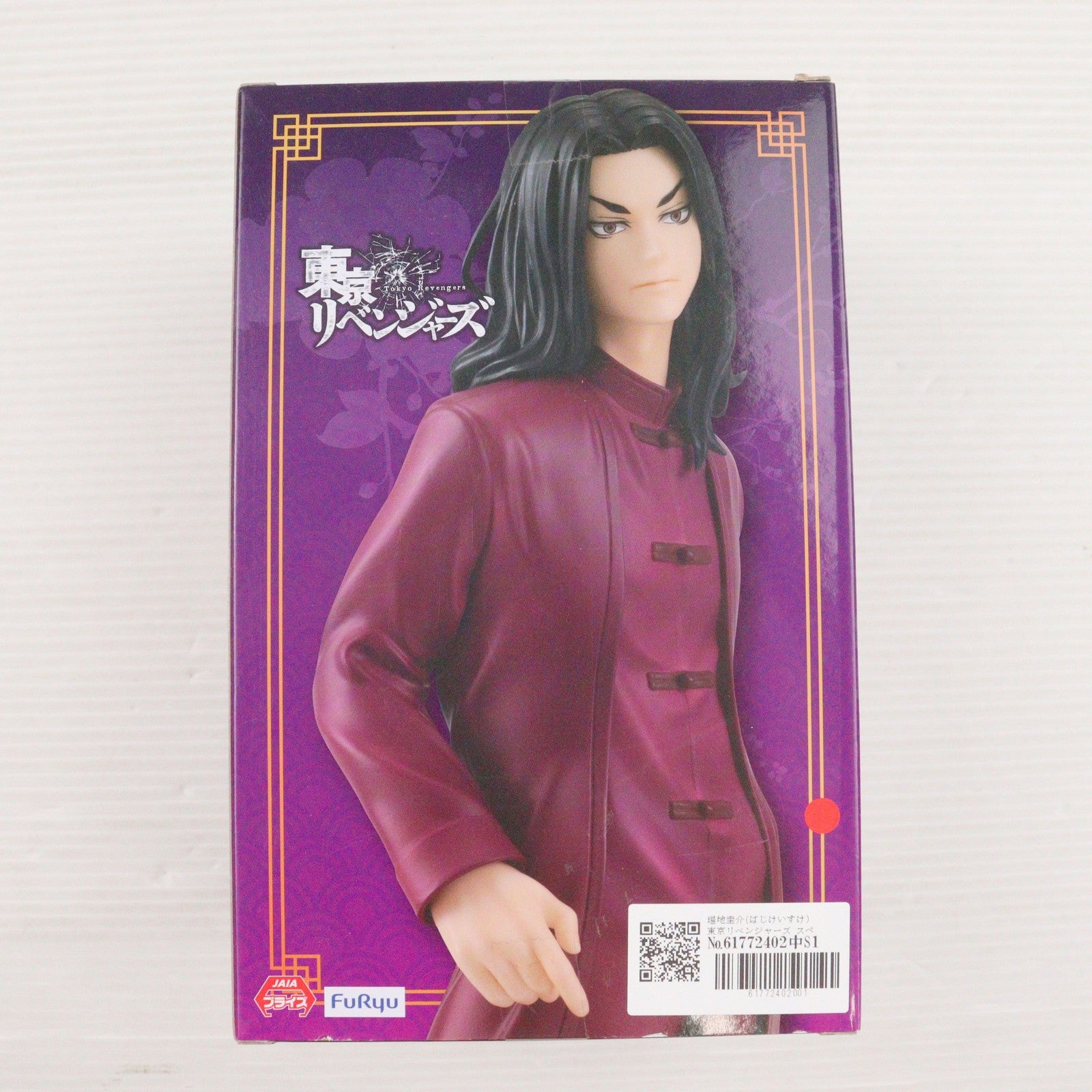 【中古即納】[FIG] 場地圭介(ばじけいすけ) 東京リベンジャーズ スペシャルフィギュア-場地圭介・中華服ver.- プライズ(AMU-PRZ15204) フリュー(20230731)