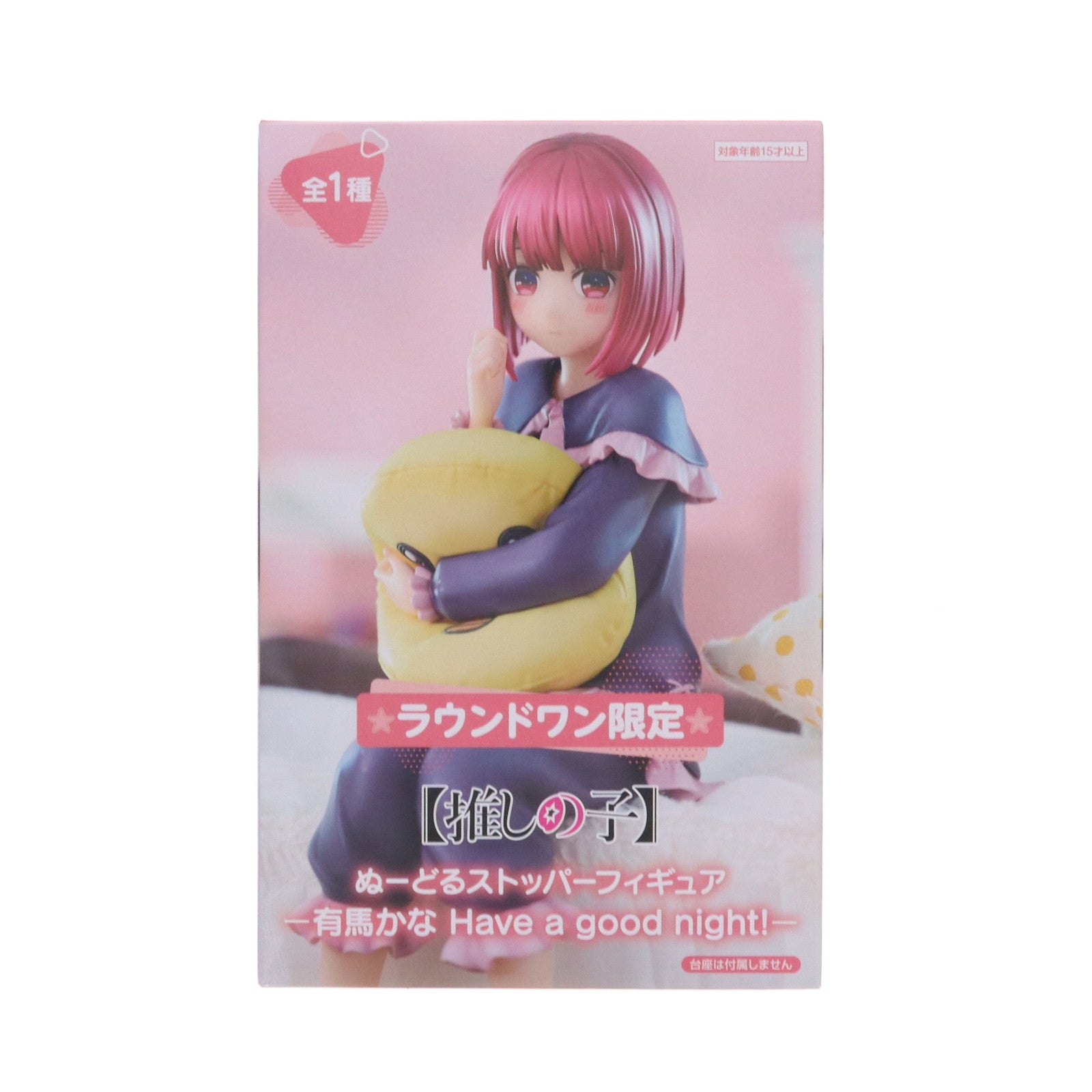 【中古即納】[FIG] ラウンドワン限定 有馬かな(ありまかな) 【推しの子】 ぬーどるストッパーフィギュアーアイ Have a good night!ー プライズ フリュー(20241231)