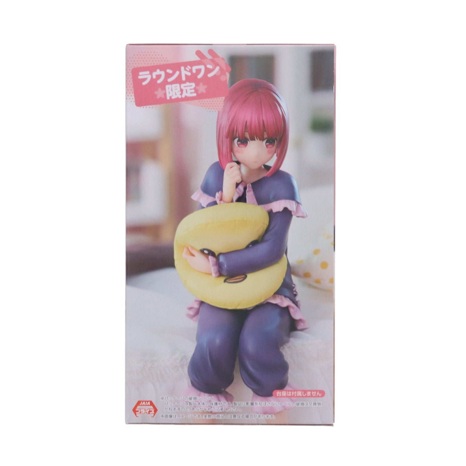 【中古即納】[FIG] ラウンドワン限定 有馬かな(ありまかな) 【推しの子】 ぬーどるストッパーフィギュアーアイ Have a good night!ー プライズ フリュー(20241231)