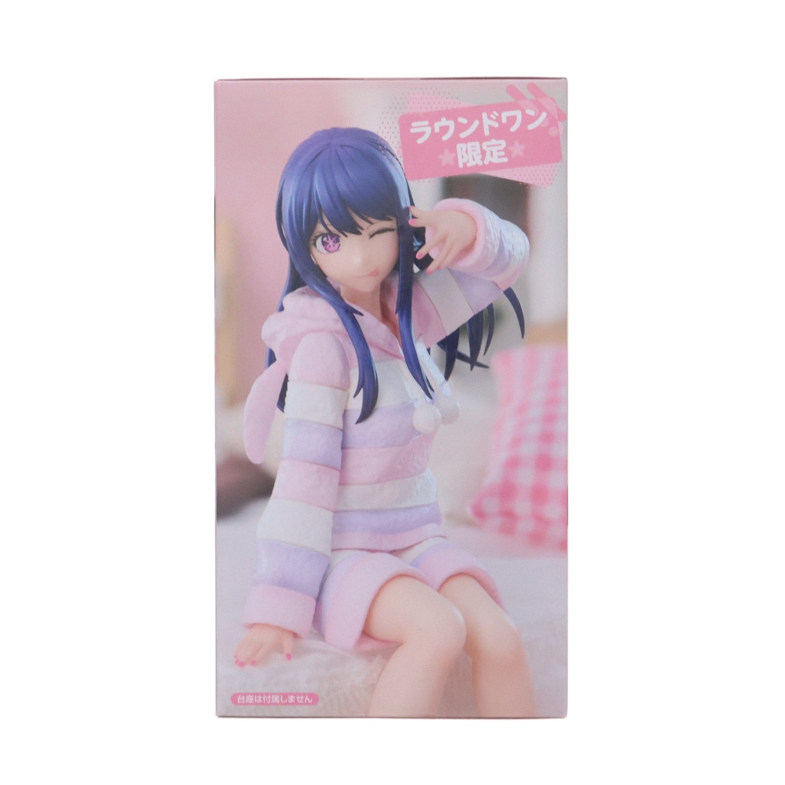 【中古即納】[FIG] ラウンドワン限定 星野アイ(ほしのあい) 【推しの子】 ぬーどるストッパーフィギュア-アイ Have a good night!- プライズ フリュー(20241224)