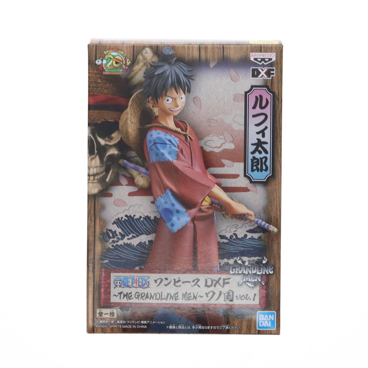 【新品未開封】ワンピース KOA ルフィ ワノ国 フィギュア プライズ BANPRESTO ワンピース フィギュア ルフィ太郎 KING OF ARTIST