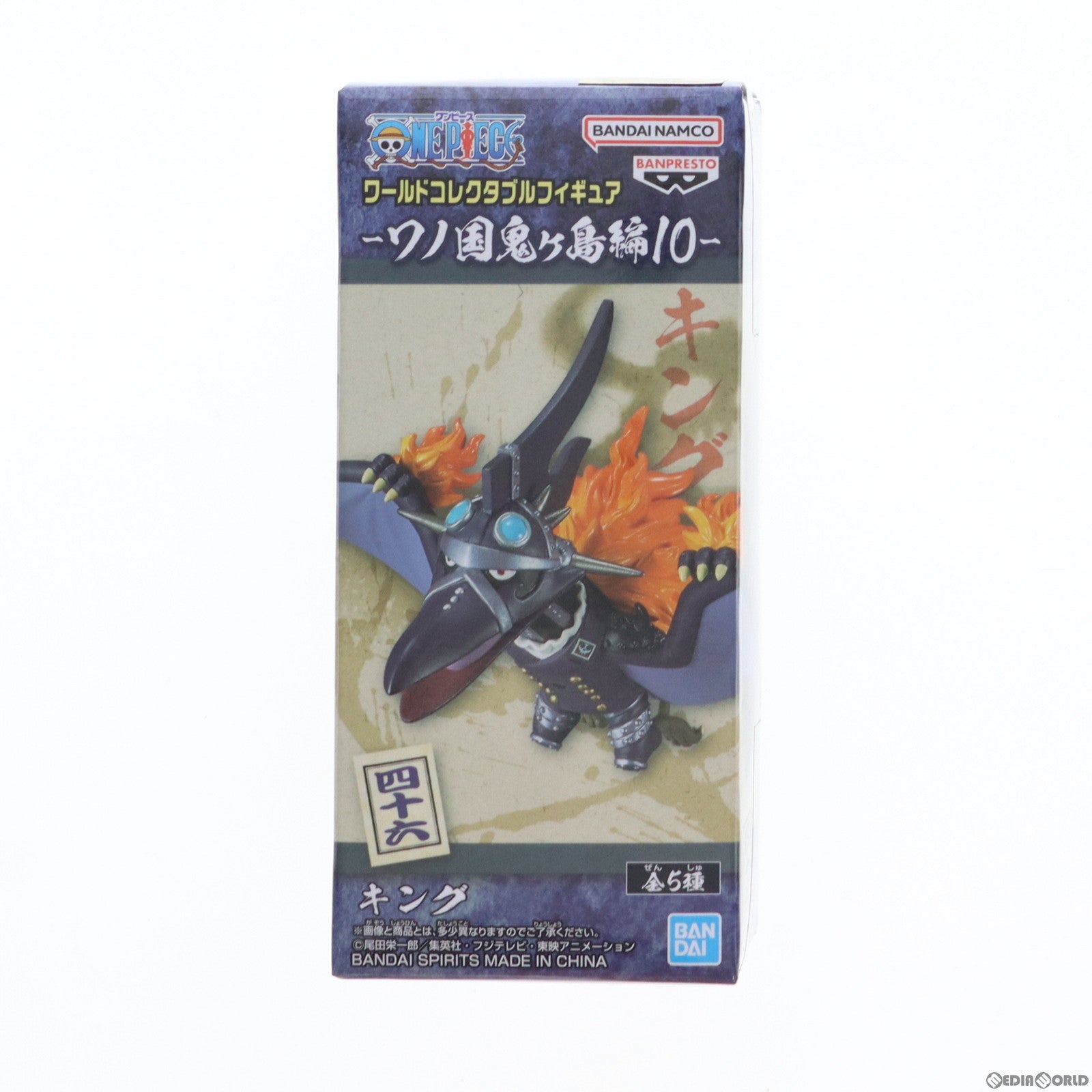 ワンピース | フィギュア商品一覧 – 56ページ目