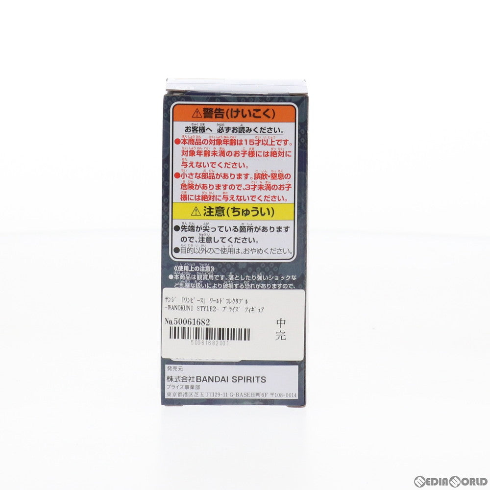 【中古即納】[FIG] サンジ ワンピース ワールドコレクタブルフィギュア-WANOKUNI STYLE2- プライズ(82456) バンプレスト(20201220)