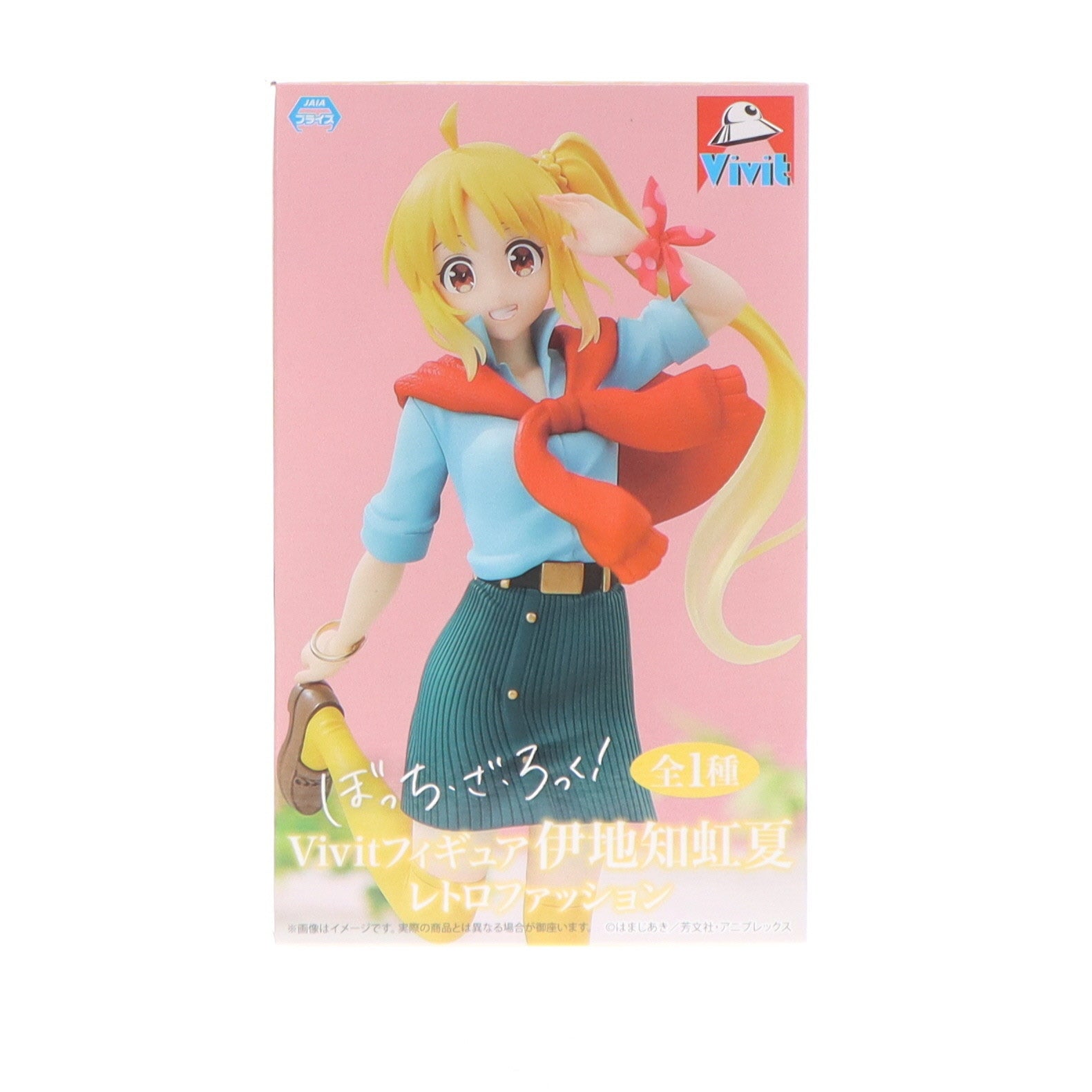 【中古即納】[FIG] 伊地知虹夏(いじちにじか) ぼっち・ざ・ろっく! Vivitフィギュア レトロファッション プライズ(SS15329) システムサービス(20250220)